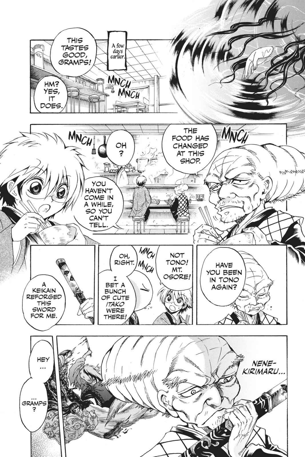 Nurarihyon no Mago Chapter 195 Page 8