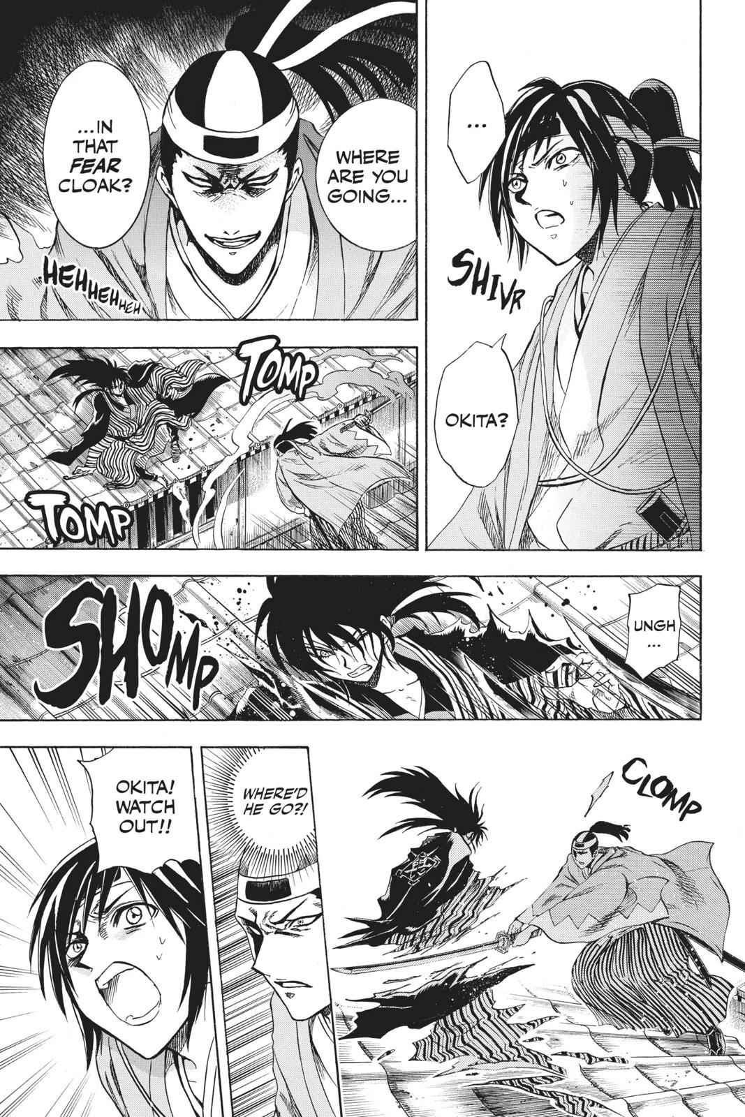 Nurarihyon no Mago Chapter 208.5 Page 5