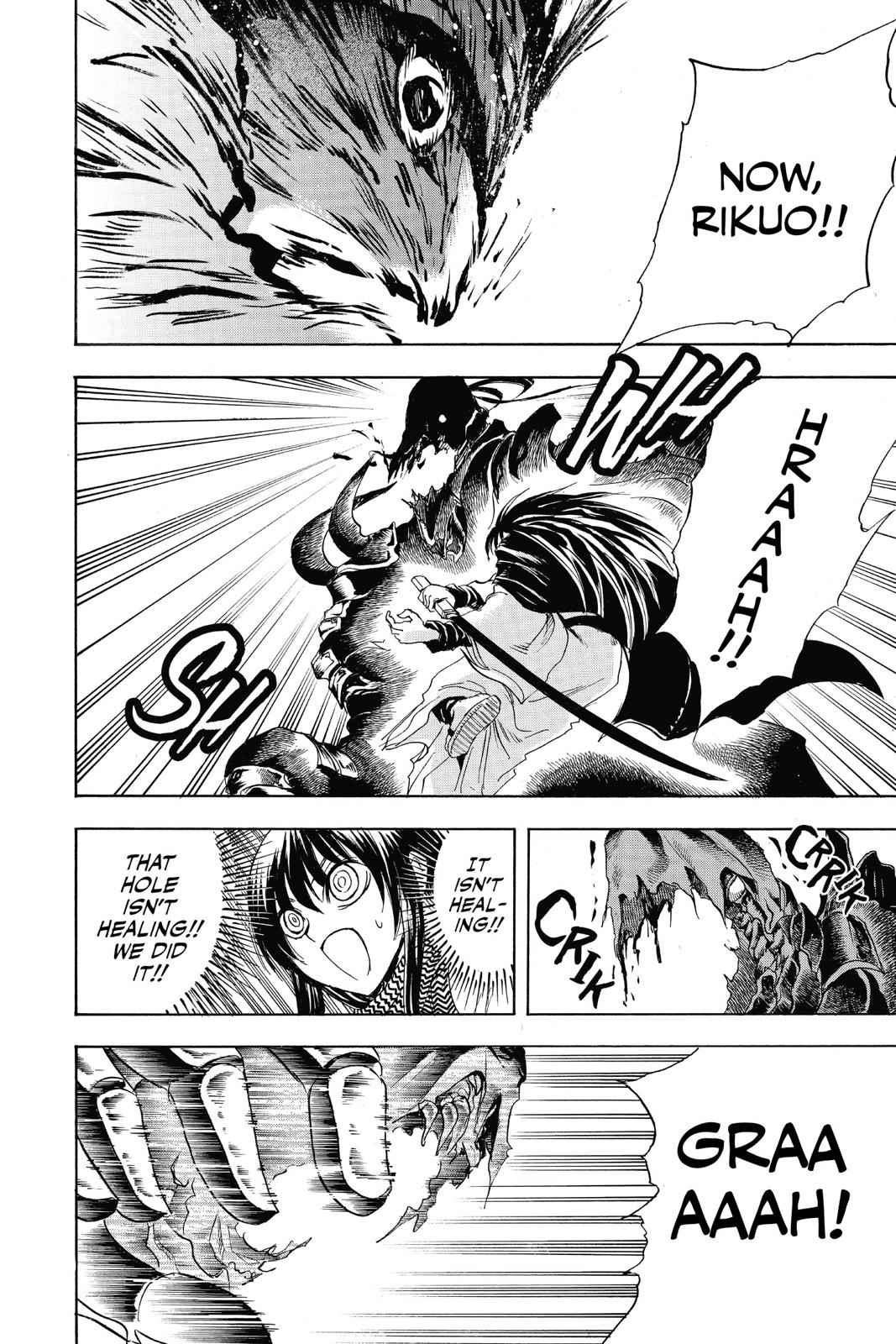 Nurarihyon no Mago Chapter 181 Page 15