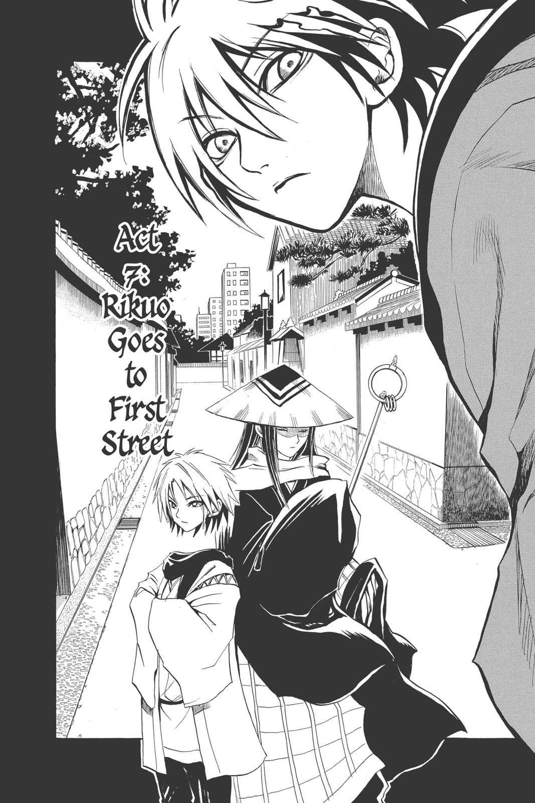 Nurarihyon no Mago Chapter 7 Page 2