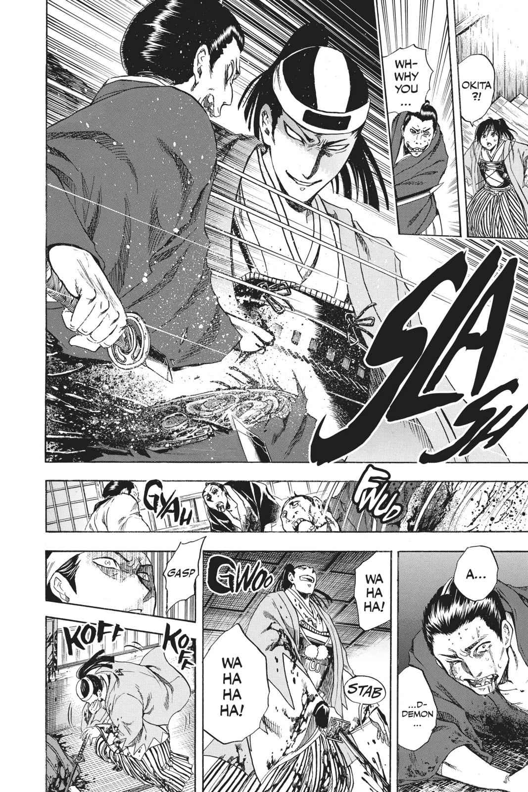 Nurarihyon no Mago Chapter 208.5 Page 12