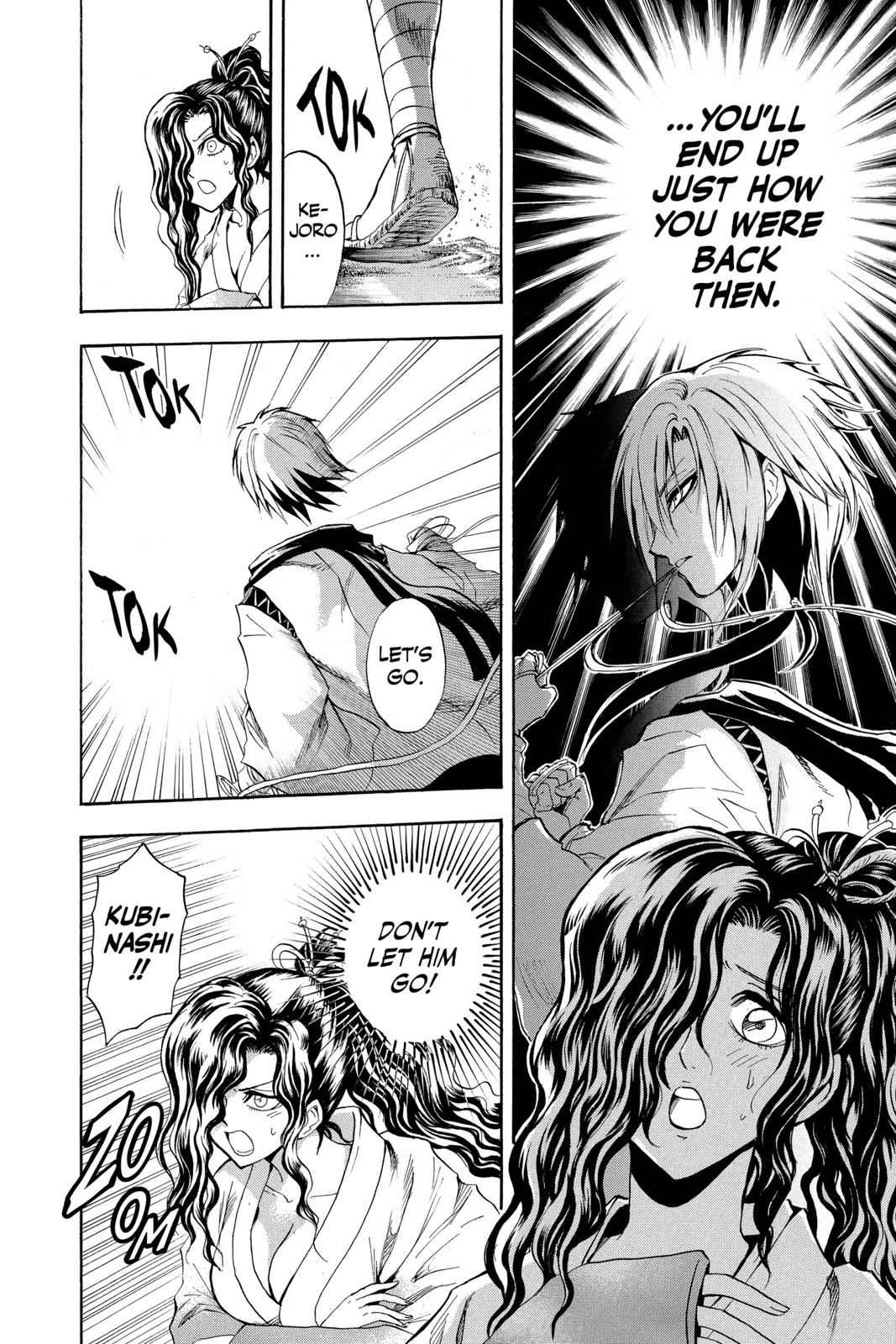 Nurarihyon no Mago Chapter 100 Page 15