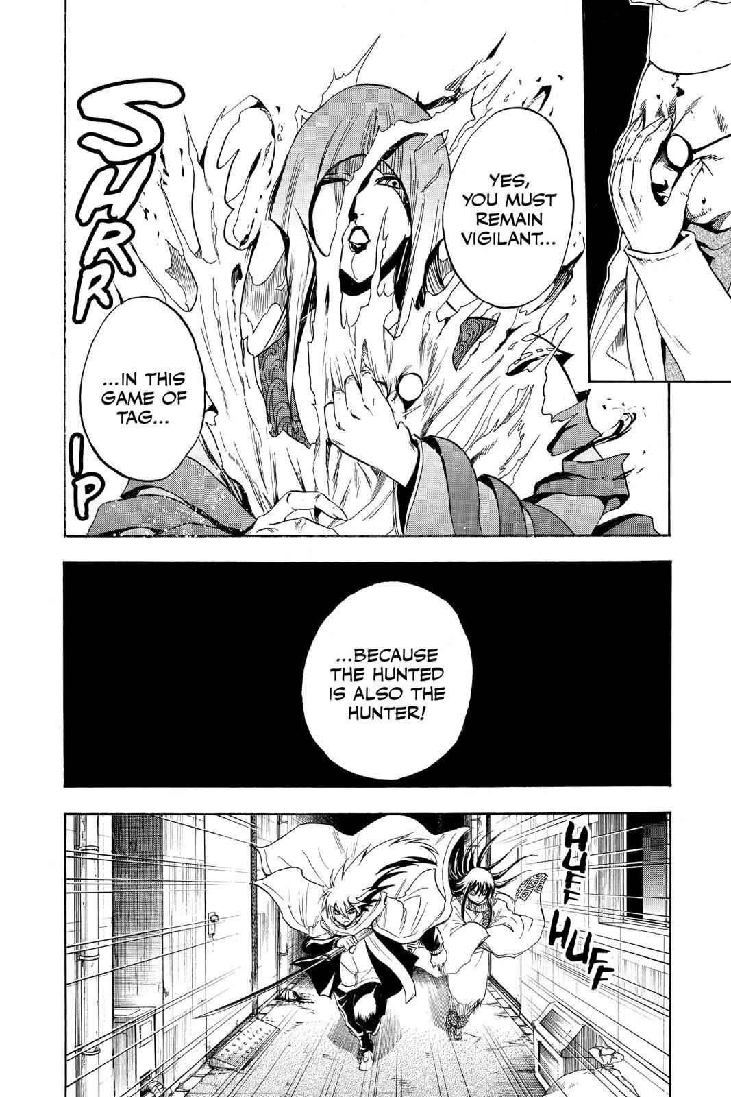 Nurarihyon no Mago Chapter 164 Page 15