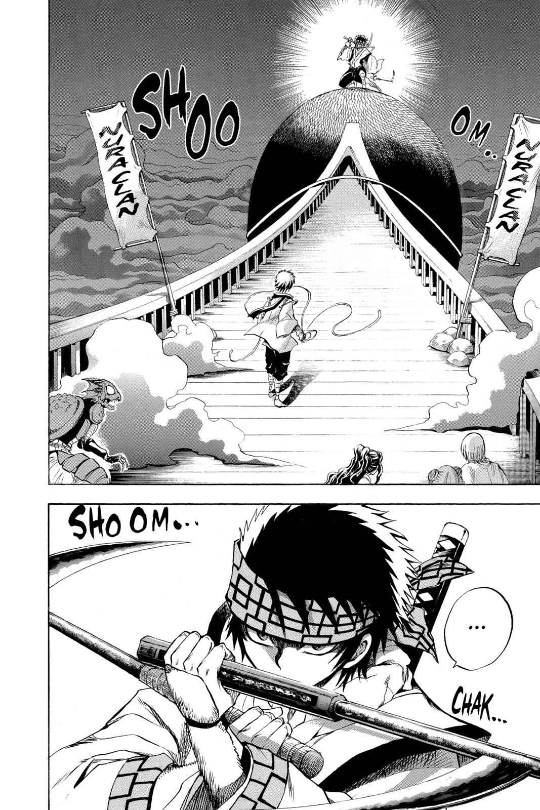 Nurarihyon no Mago Chapter 84 Page 2