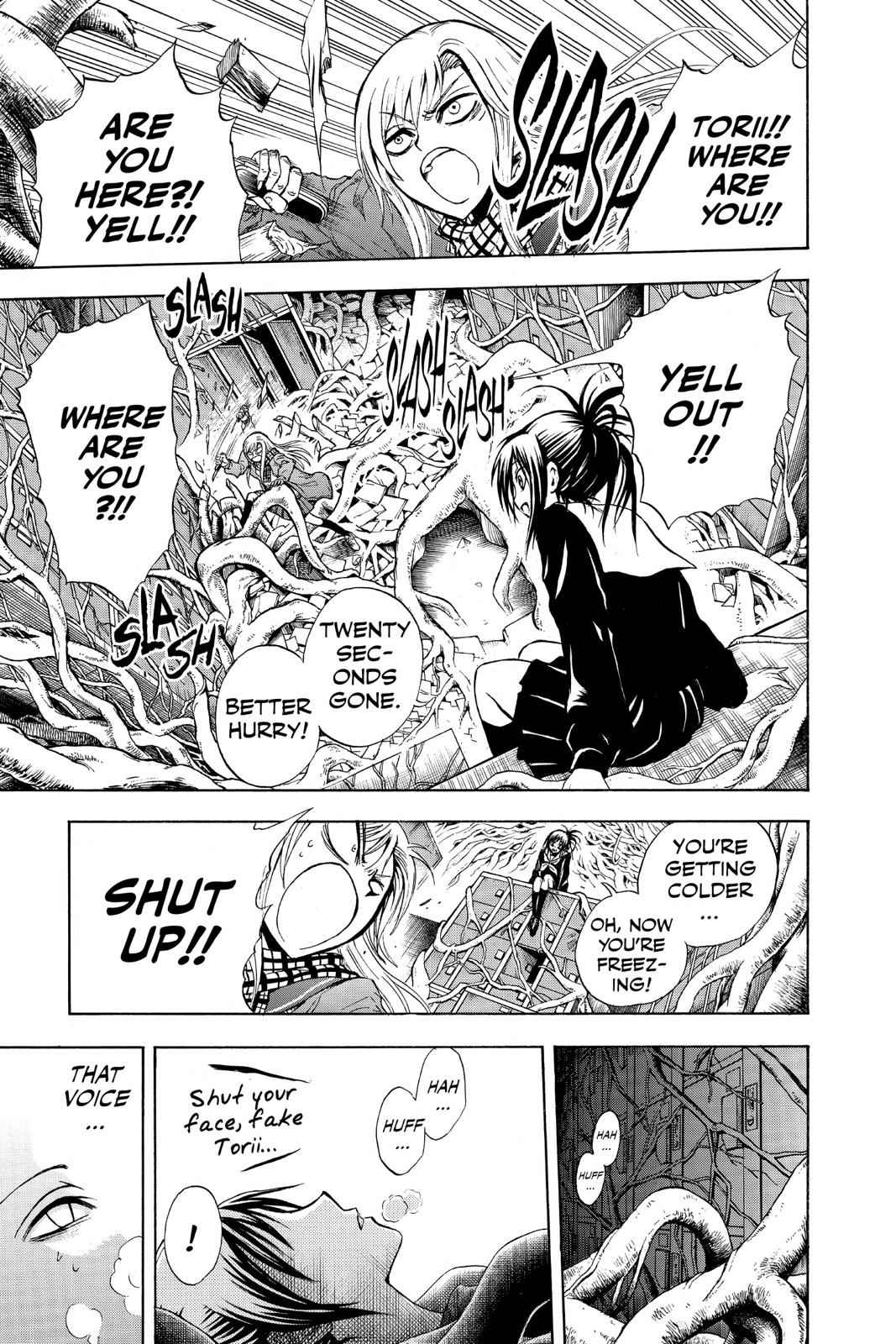 Nurarihyon no Mago Chapter 146 Page 9