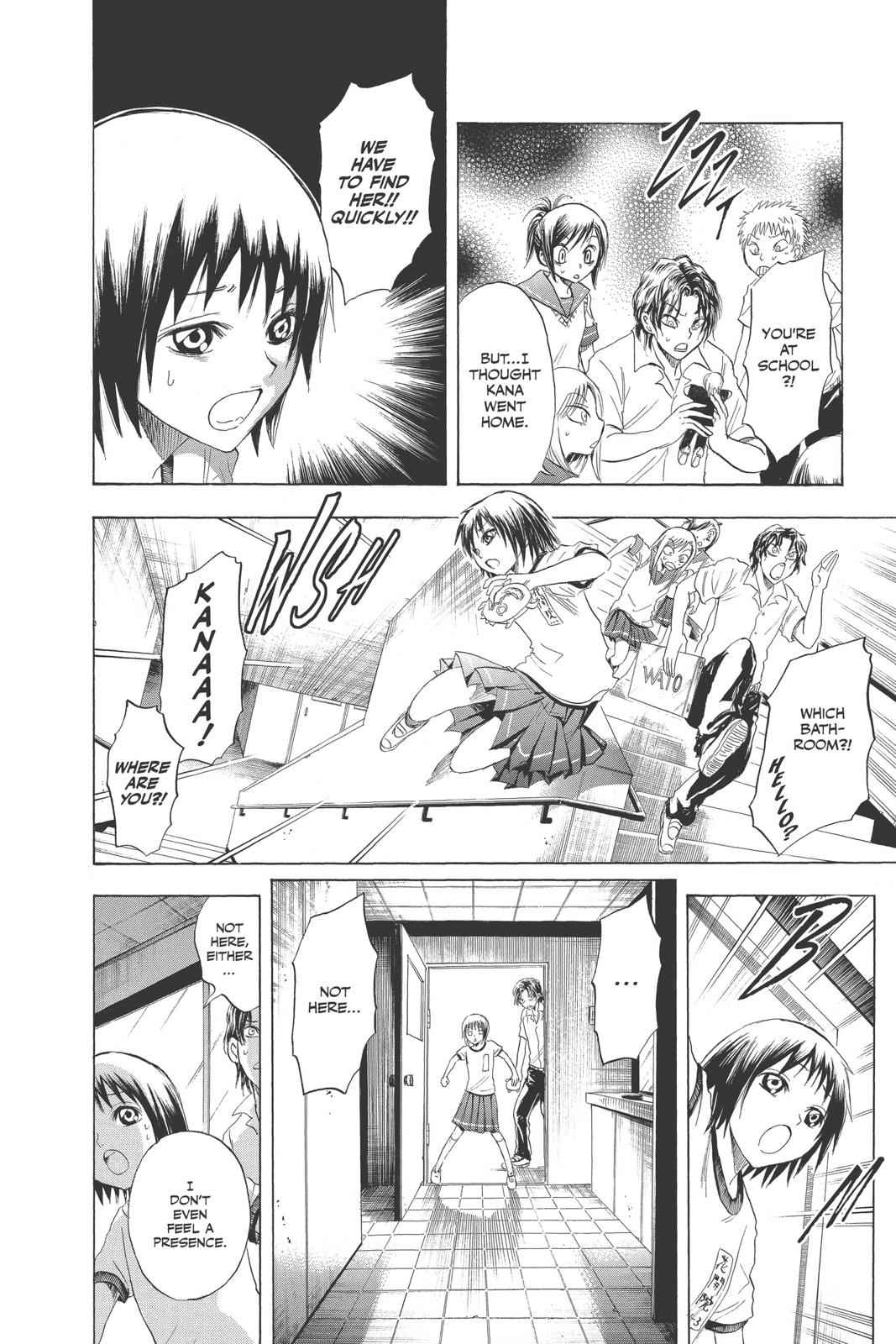 Nurarihyon no Mago Chapter 19 Page 12