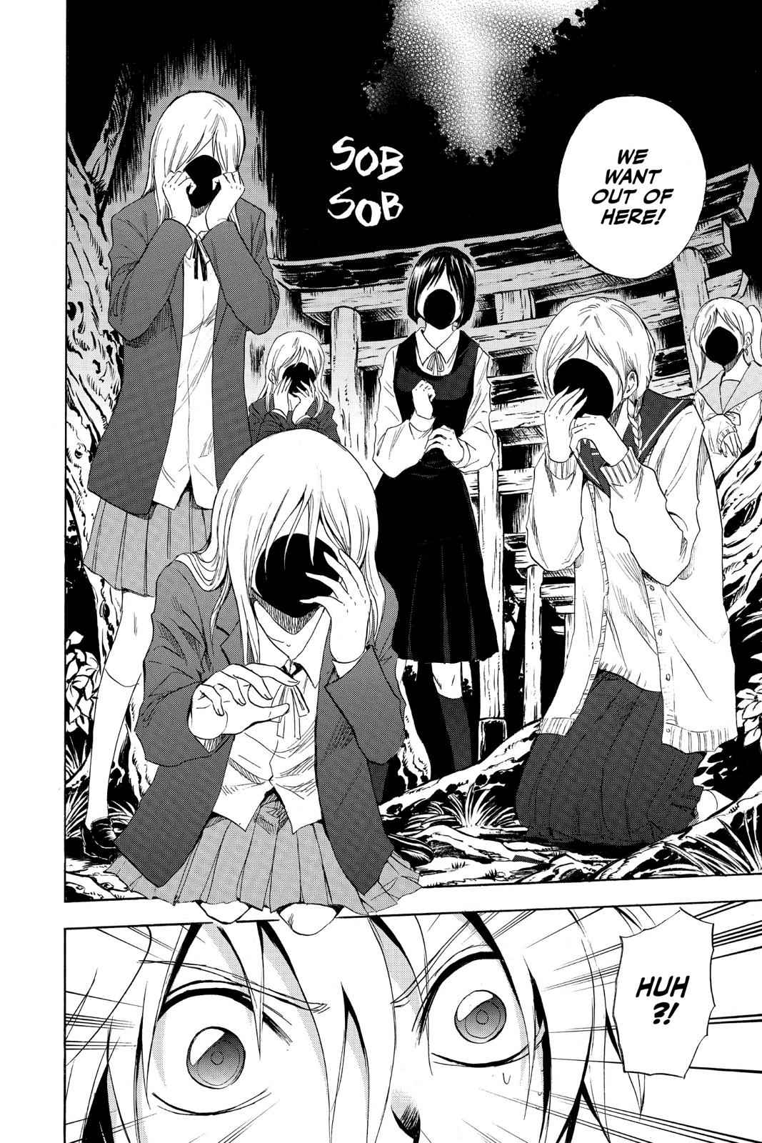 Nurarihyon no Mago Chapter 139 Page 12