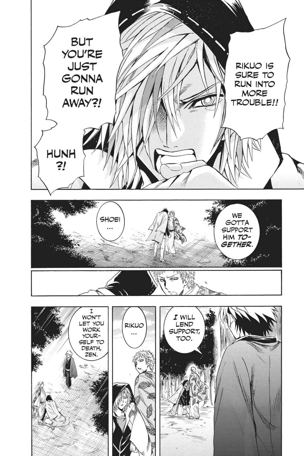 Nurarihyon no Mago Chapter 210.5 Page 12