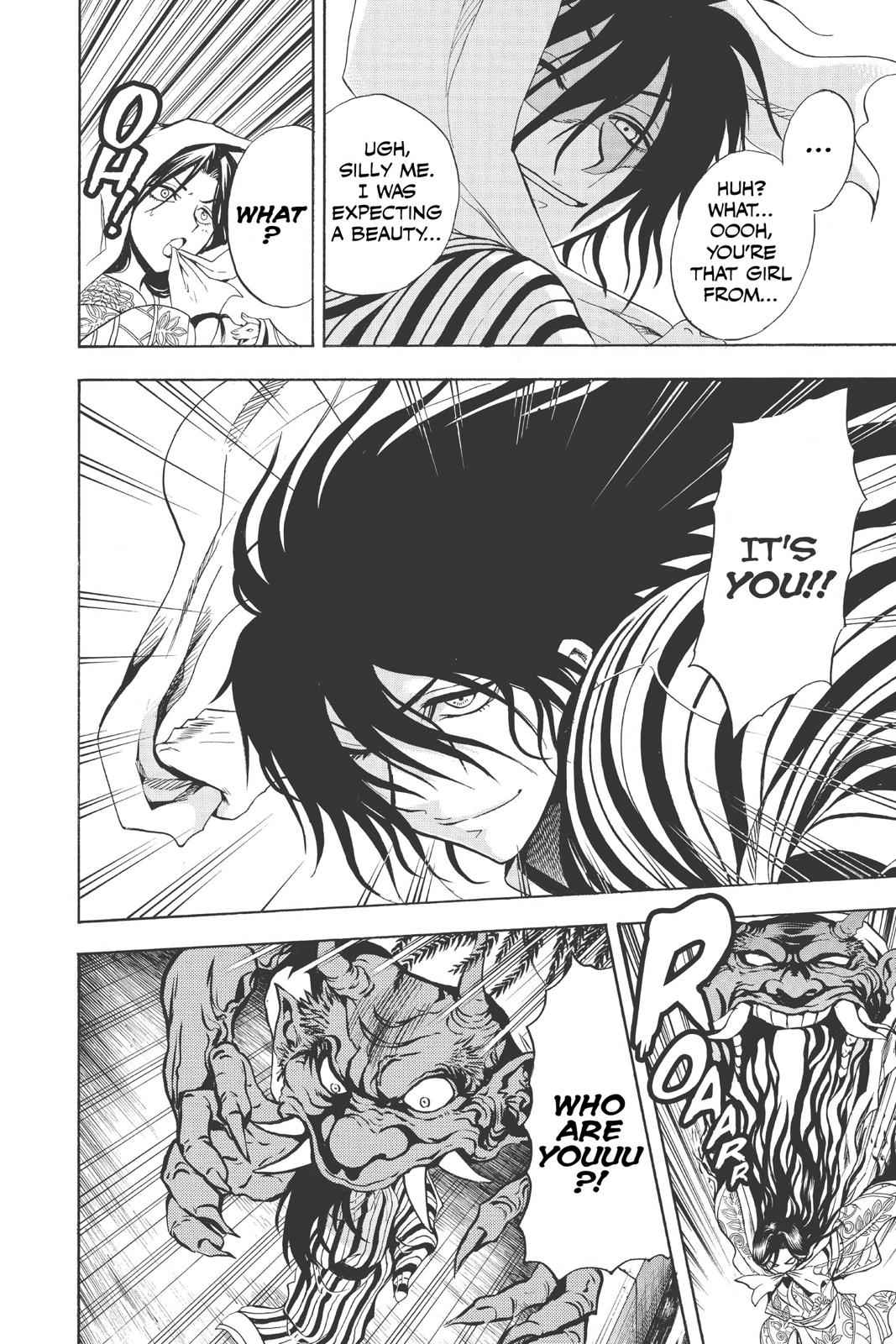Nurarihyon no Mago Chapter 148 Page 15