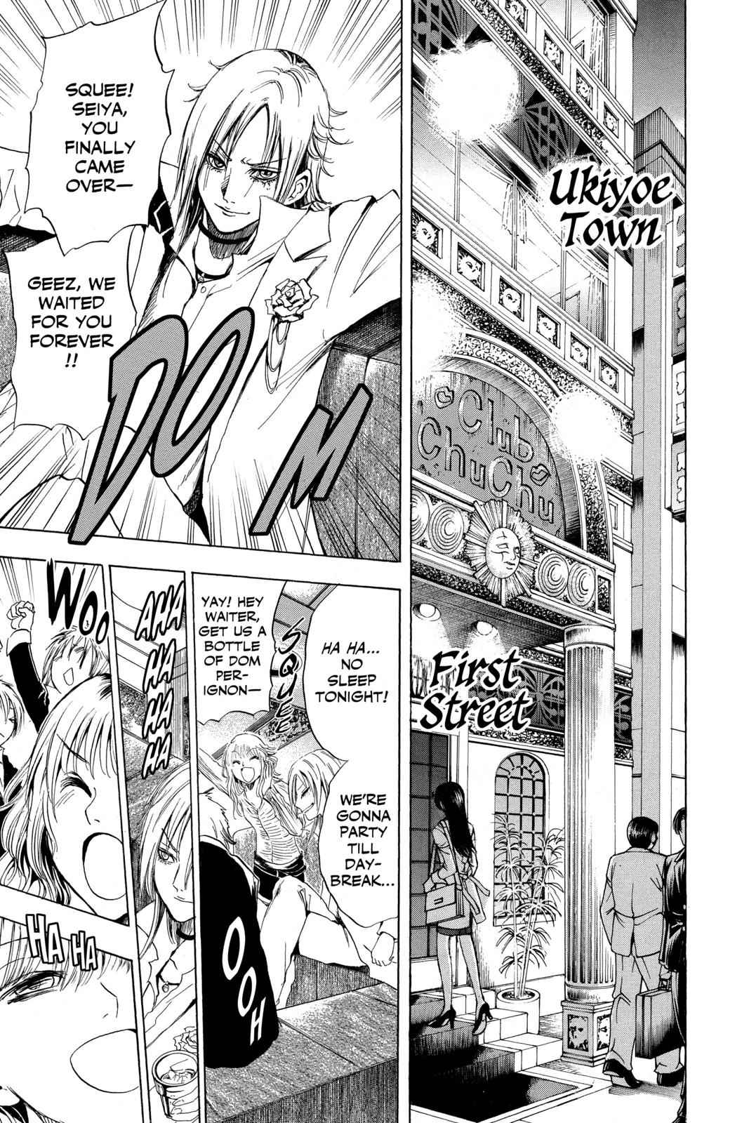 Nurarihyon no Mago Chapter 8 Page 7