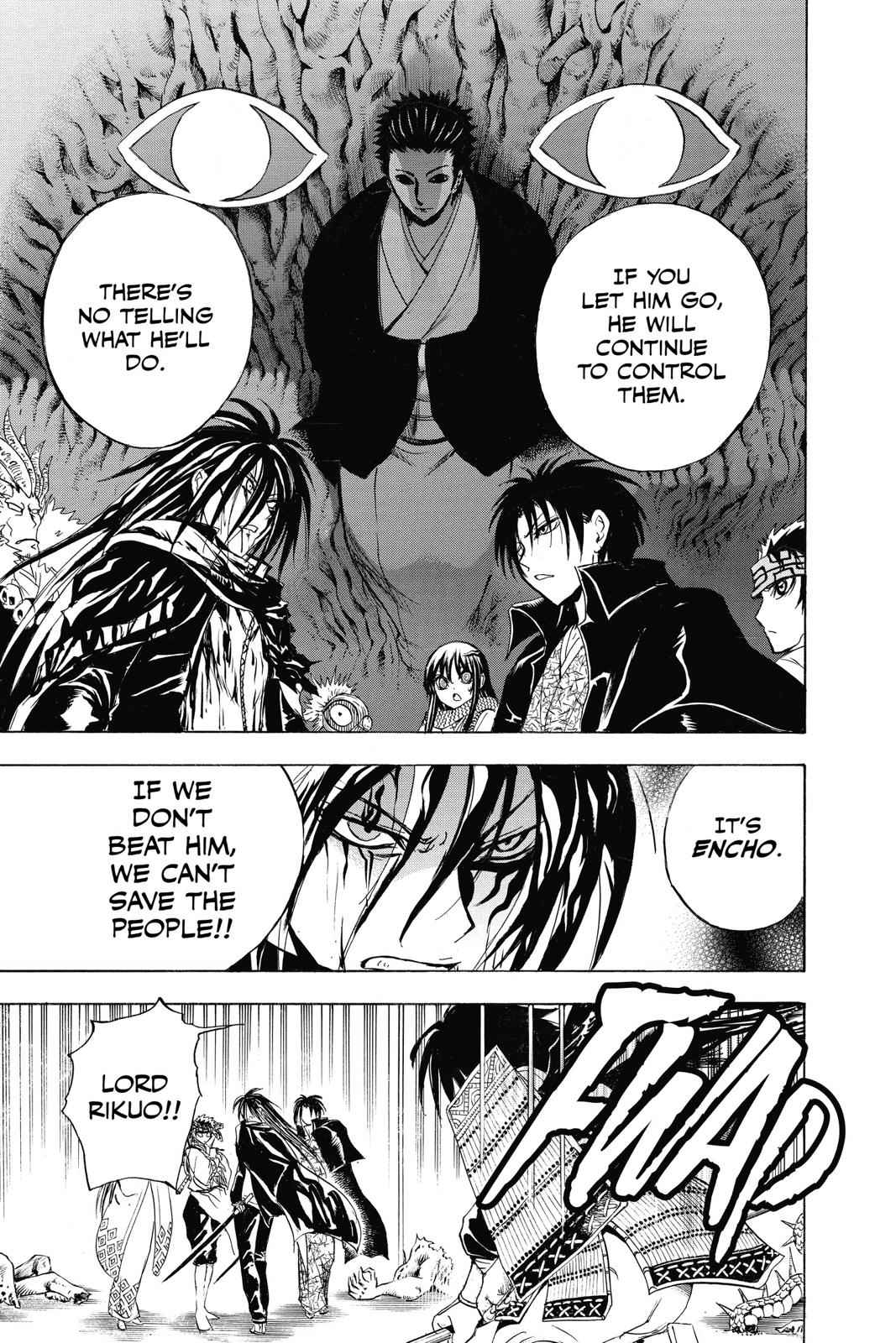 Nurarihyon no Mago Chapter 176 Page 13