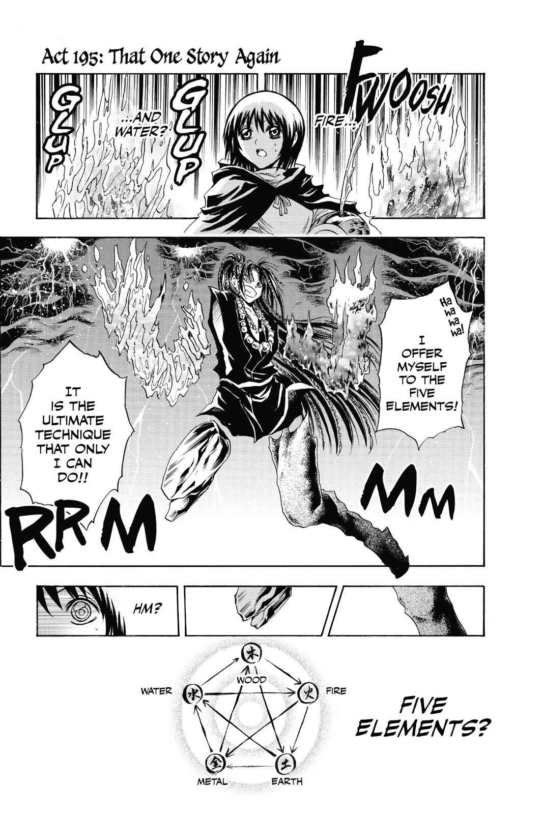 Nurarihyon no Mago Chapter 195 Page 1