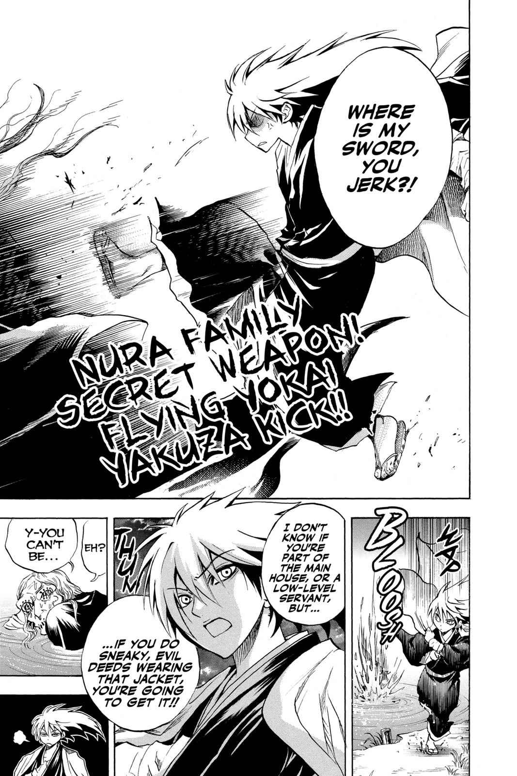 Nurarihyon no Mago Chapter 58 Page 15