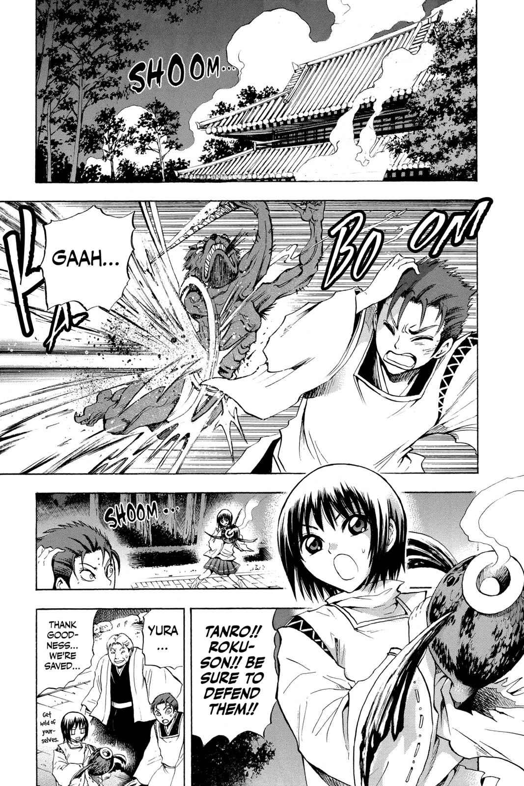 Nurarihyon no Mago Chapter 80 Page 3