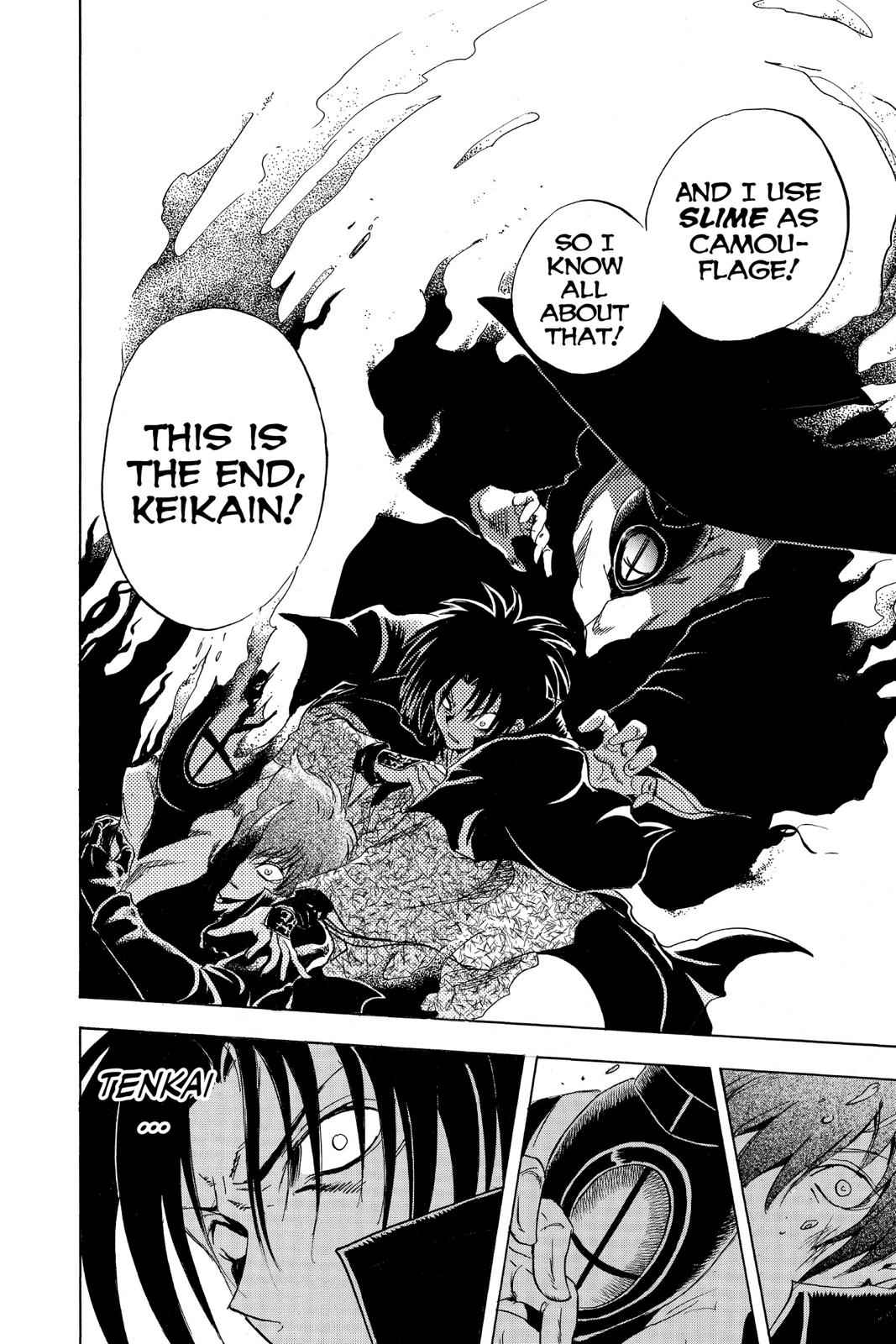 Nurarihyon no Mago Chapter 201 Page 15