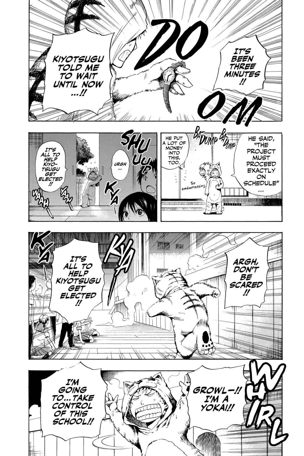 Nurarihyon no Mago Chapter 33 Page 3