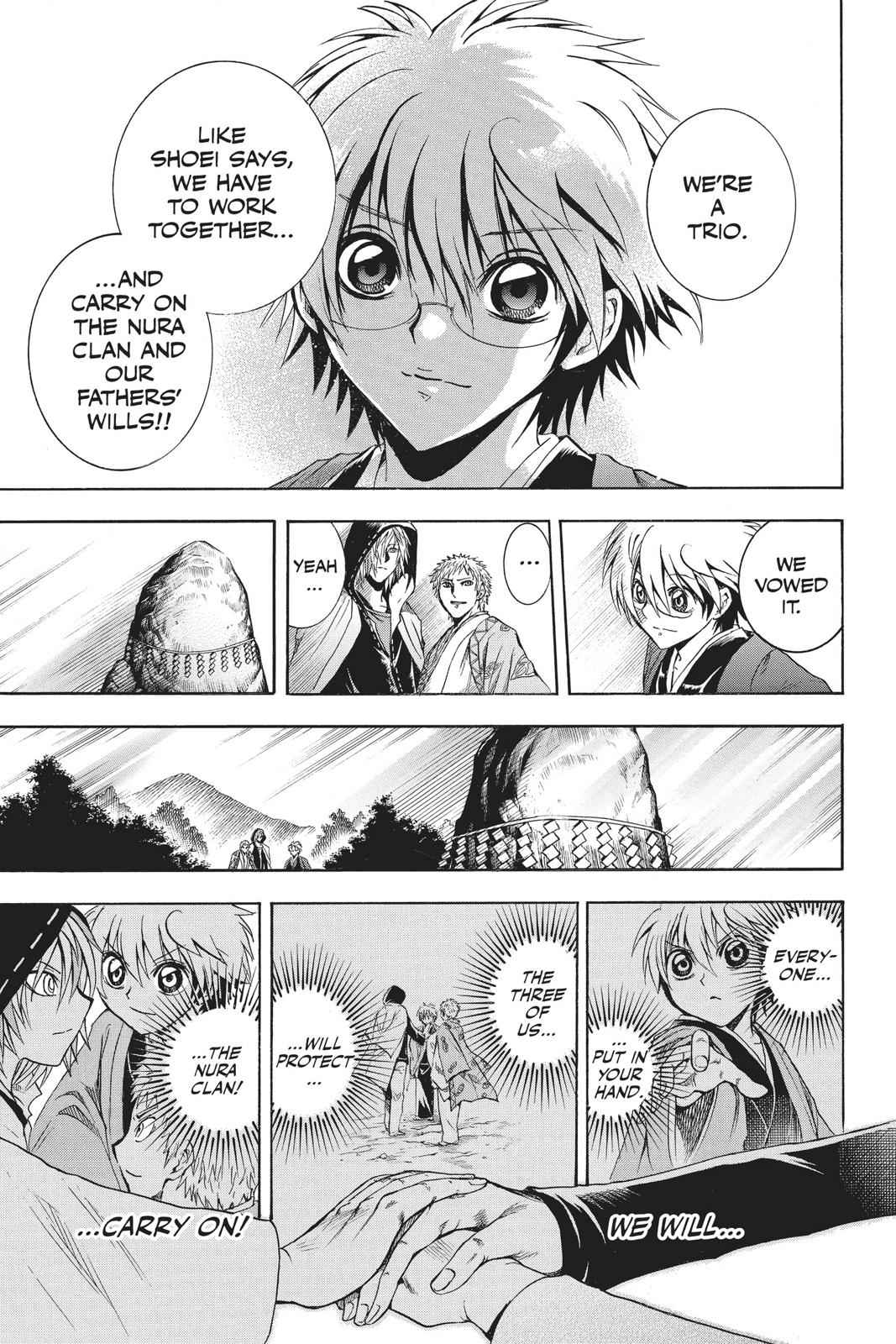 Nurarihyon no Mago Chapter 210.5 Page 13