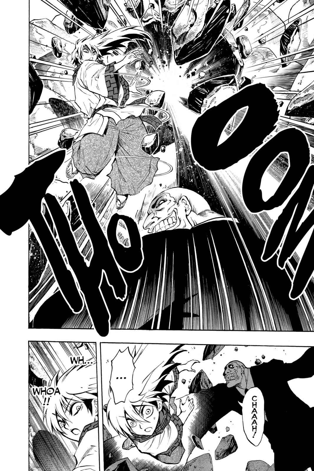 Nurarihyon no Mago Chapter 71 Page 2