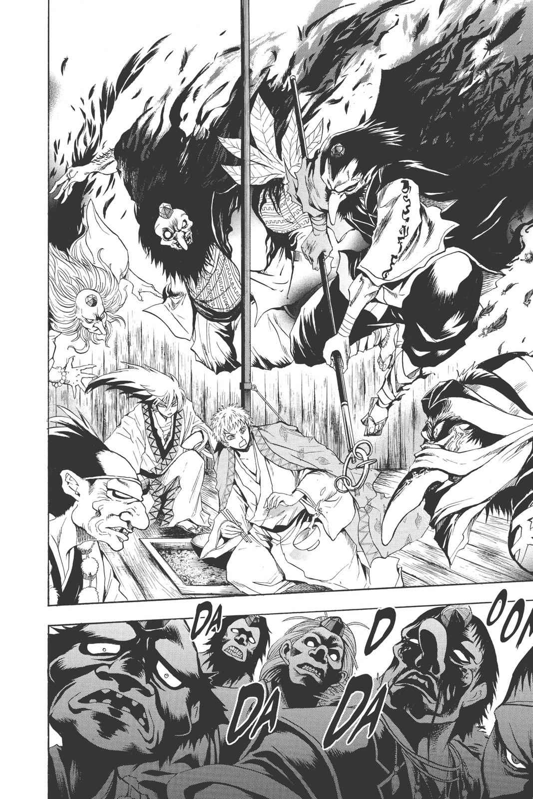 Nurarihyon no Mago Chapter 107 Page 7