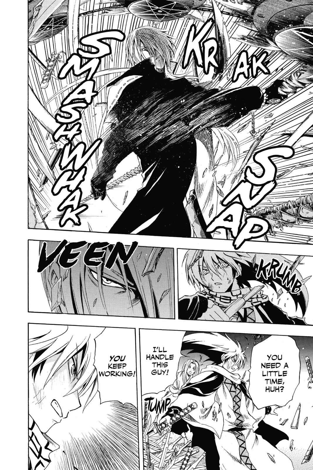 Nurarihyon no Mago Chapter 188 Page 4