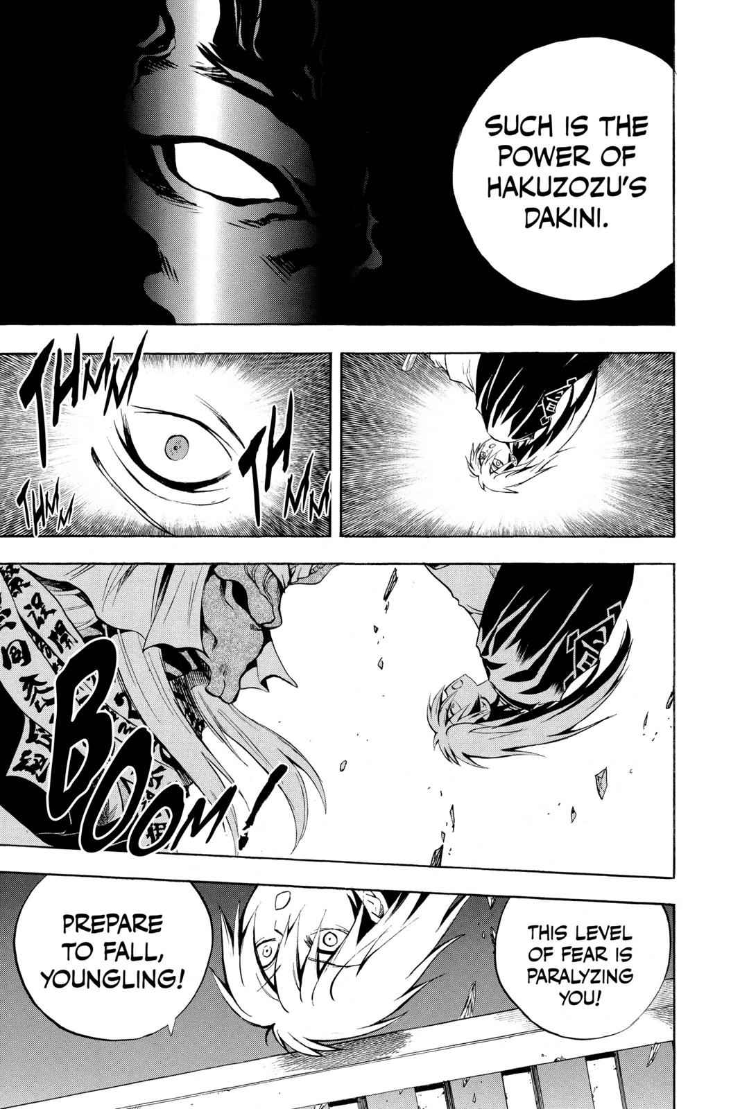Nurarihyon no Mago Chapter 86 Page 9