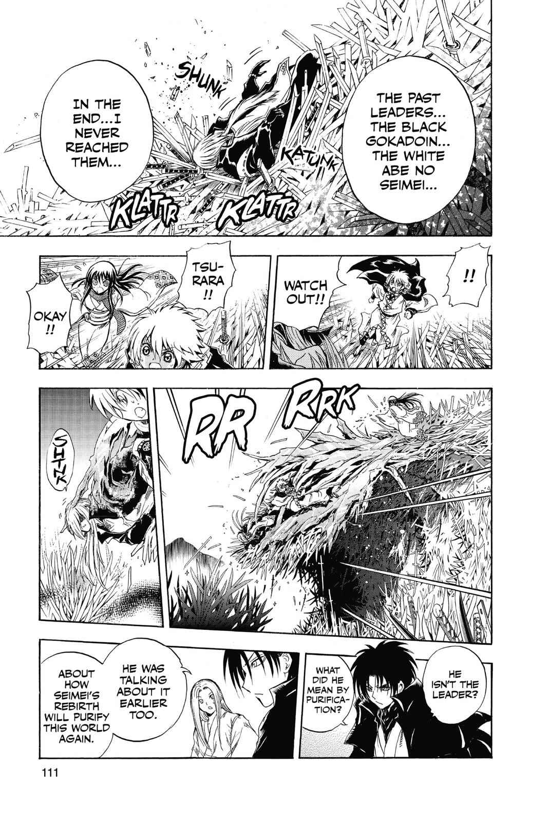 Nurarihyon no Mago Chapter 190 Page 8