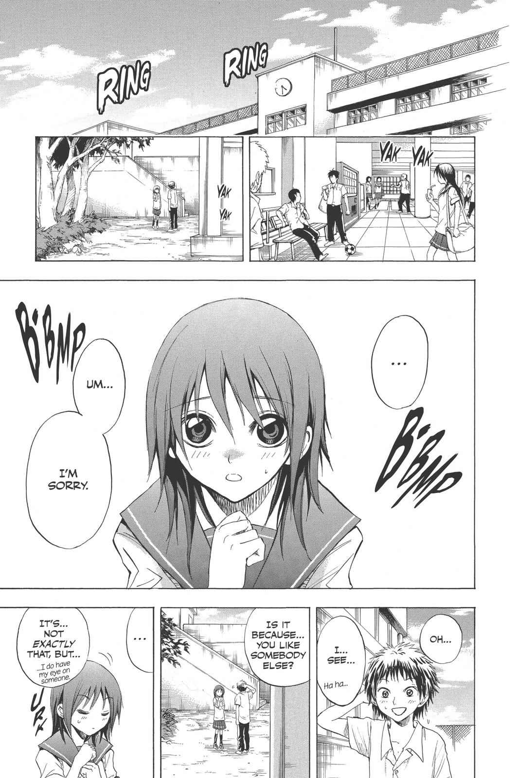 Nurarihyon no Mago Chapter 18 Page 8