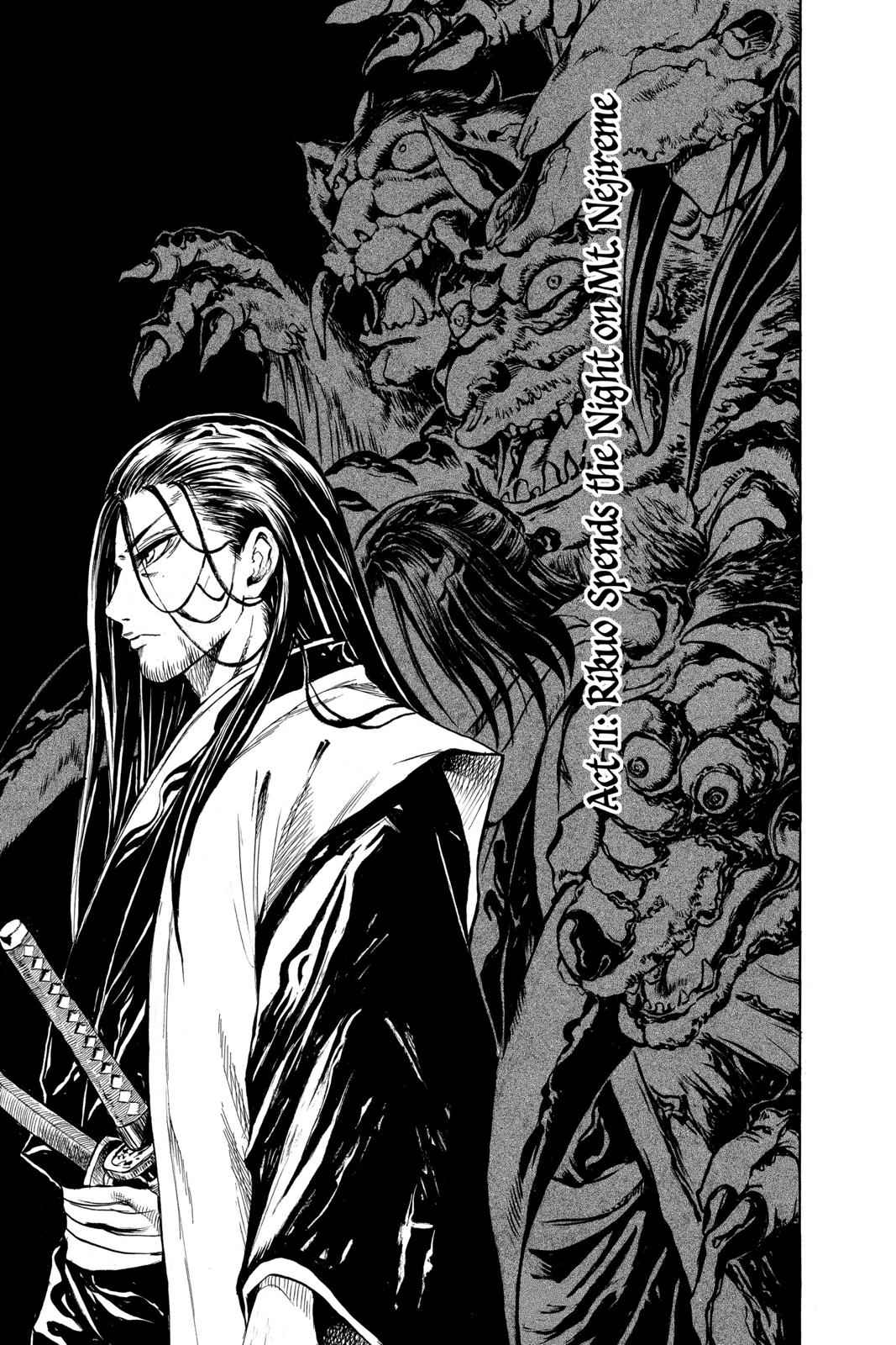 Nurarihyon no Mago Chapter 11 Page 3