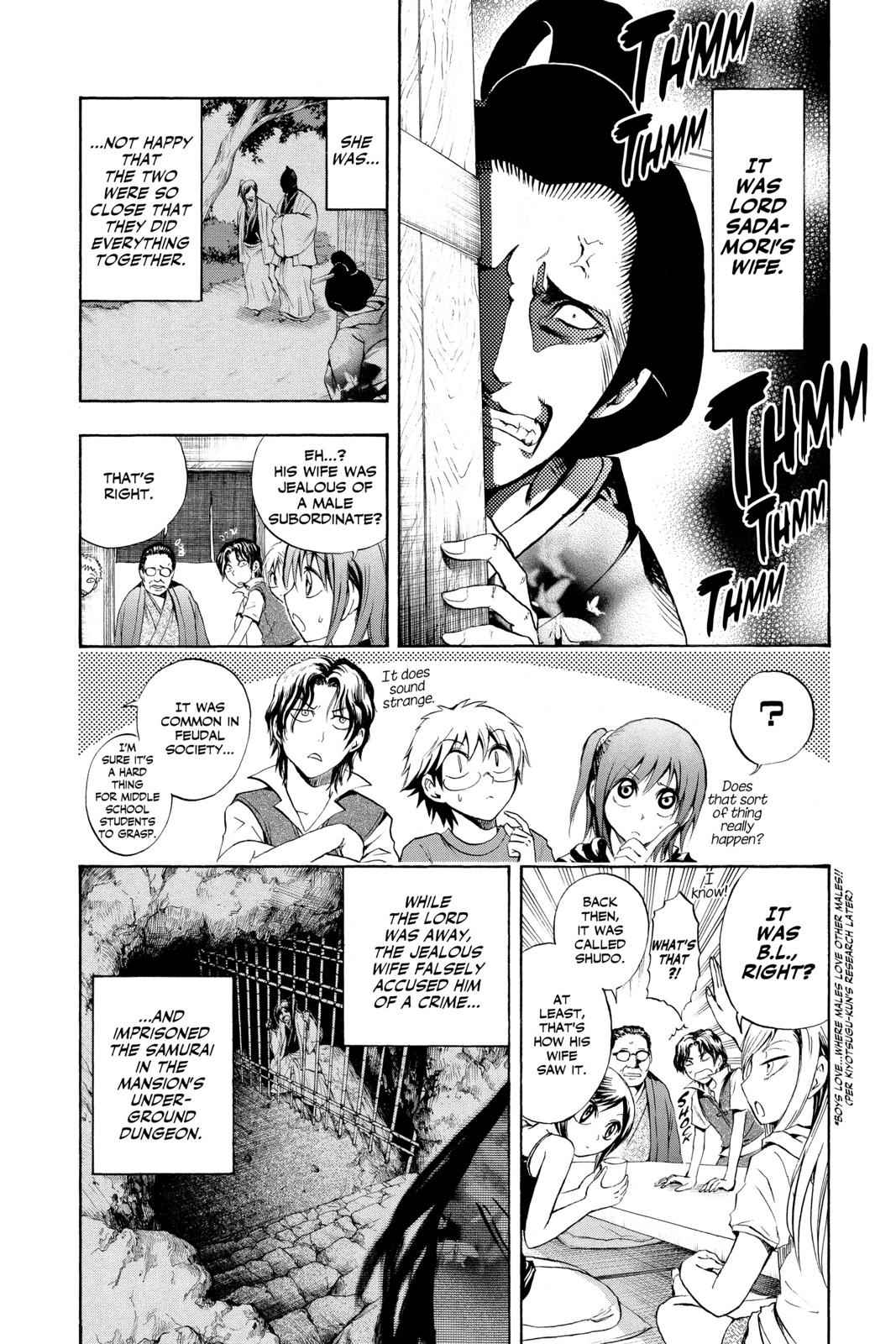 Nurarihyon no Mago Chapter 49 Page 8