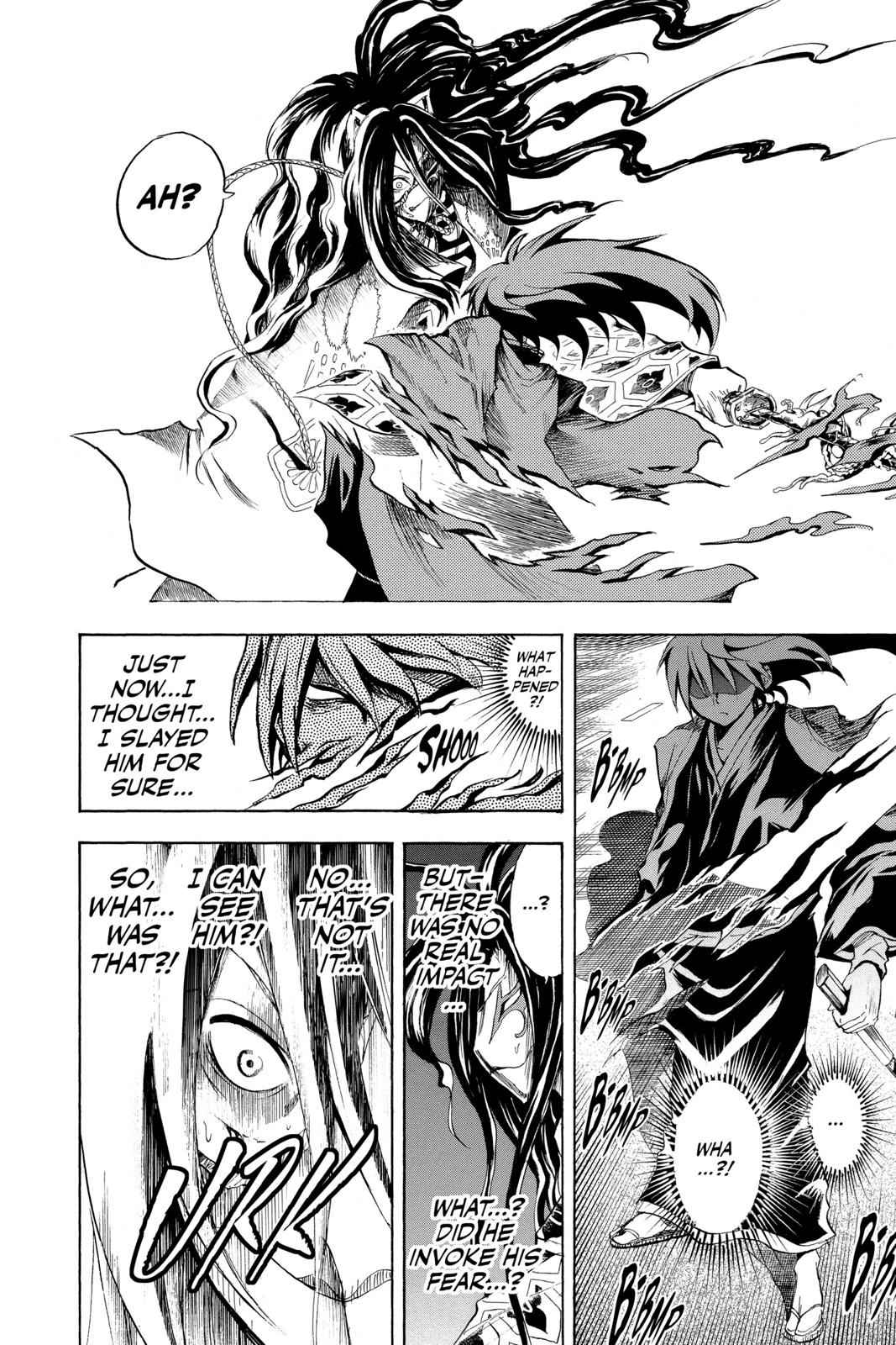Nurarihyon no Mago Chapter 46 Page 15