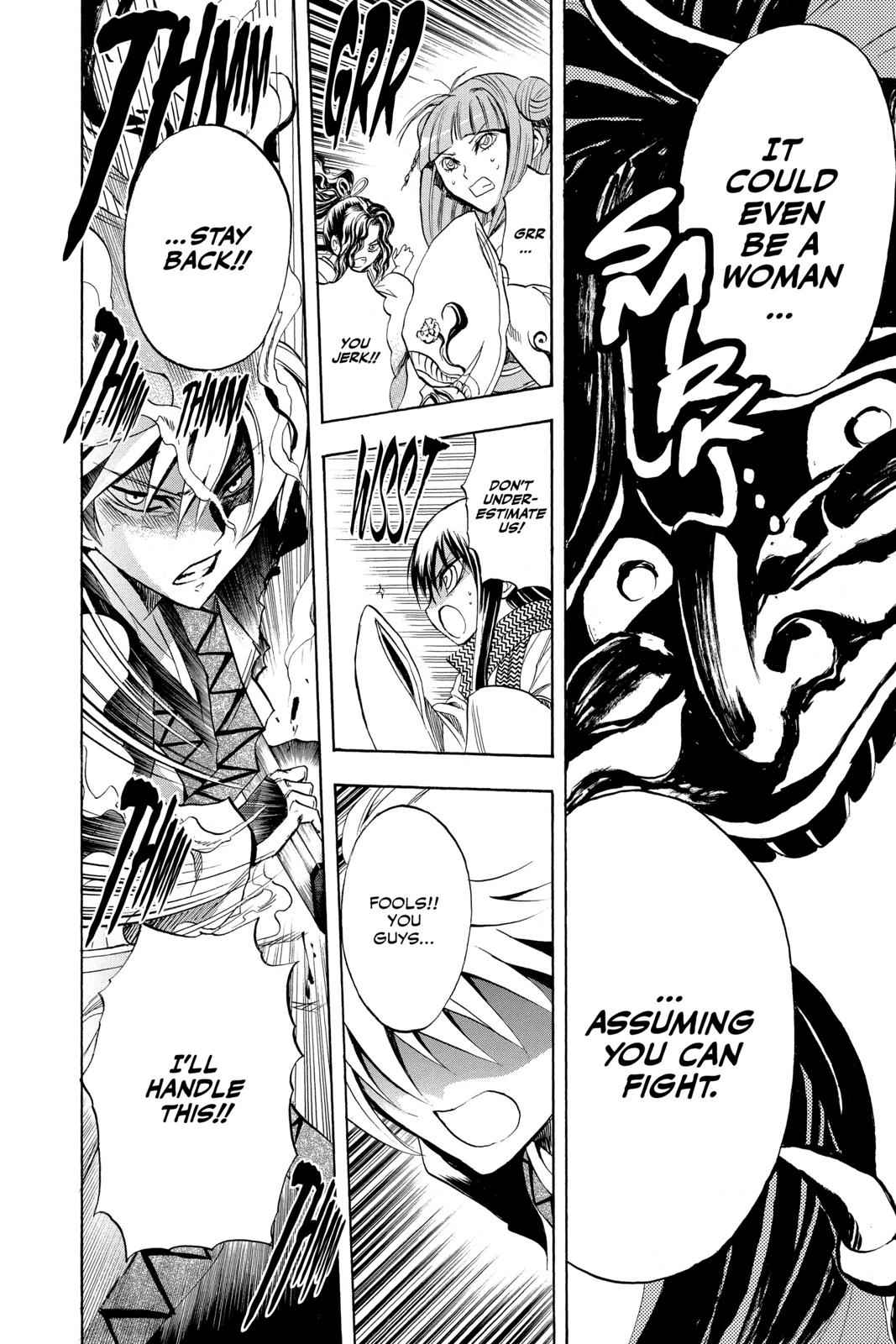 Nurarihyon no Mago Chapter 94 Page 12