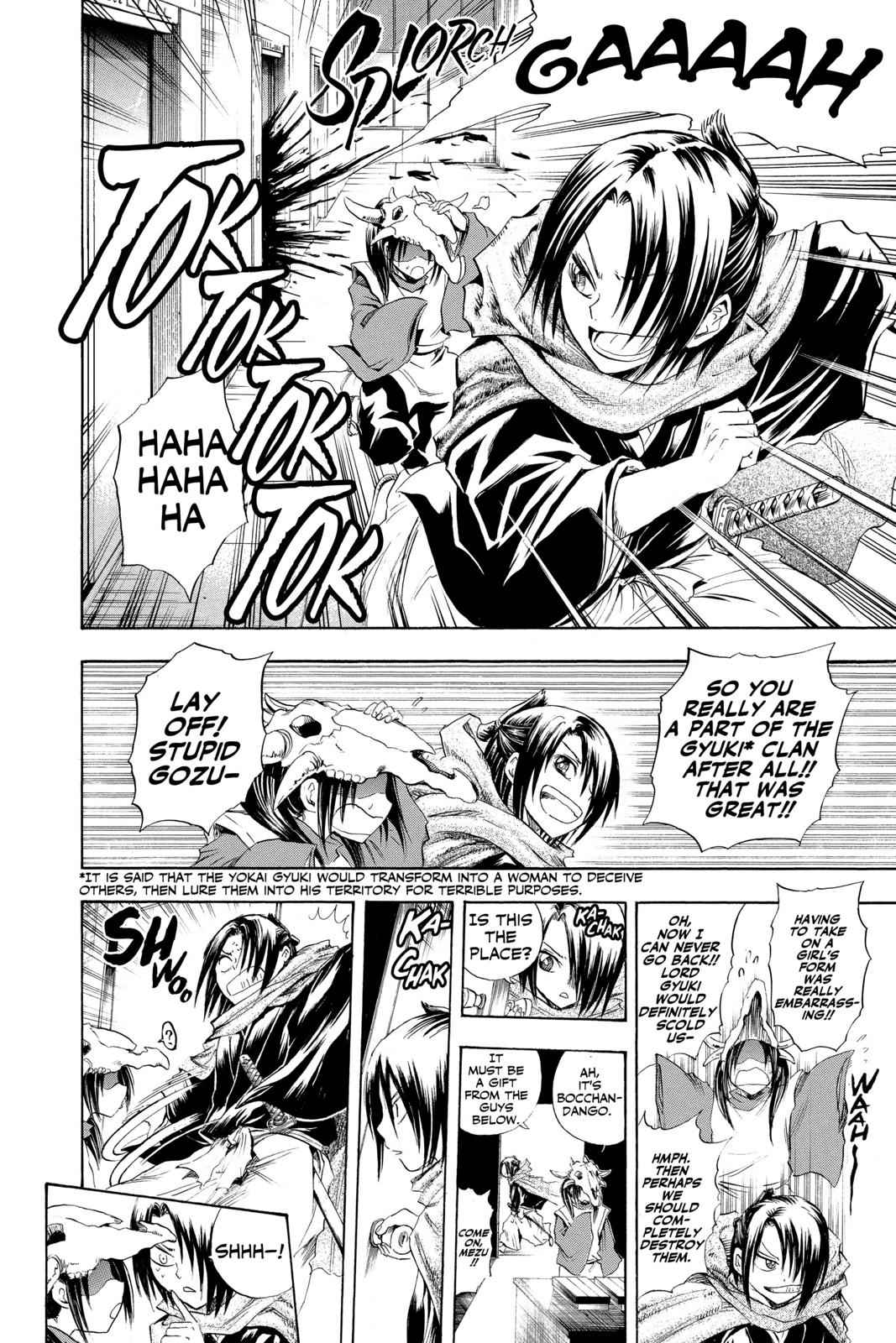 Nurarihyon no Mago Chapter 38 Page 12