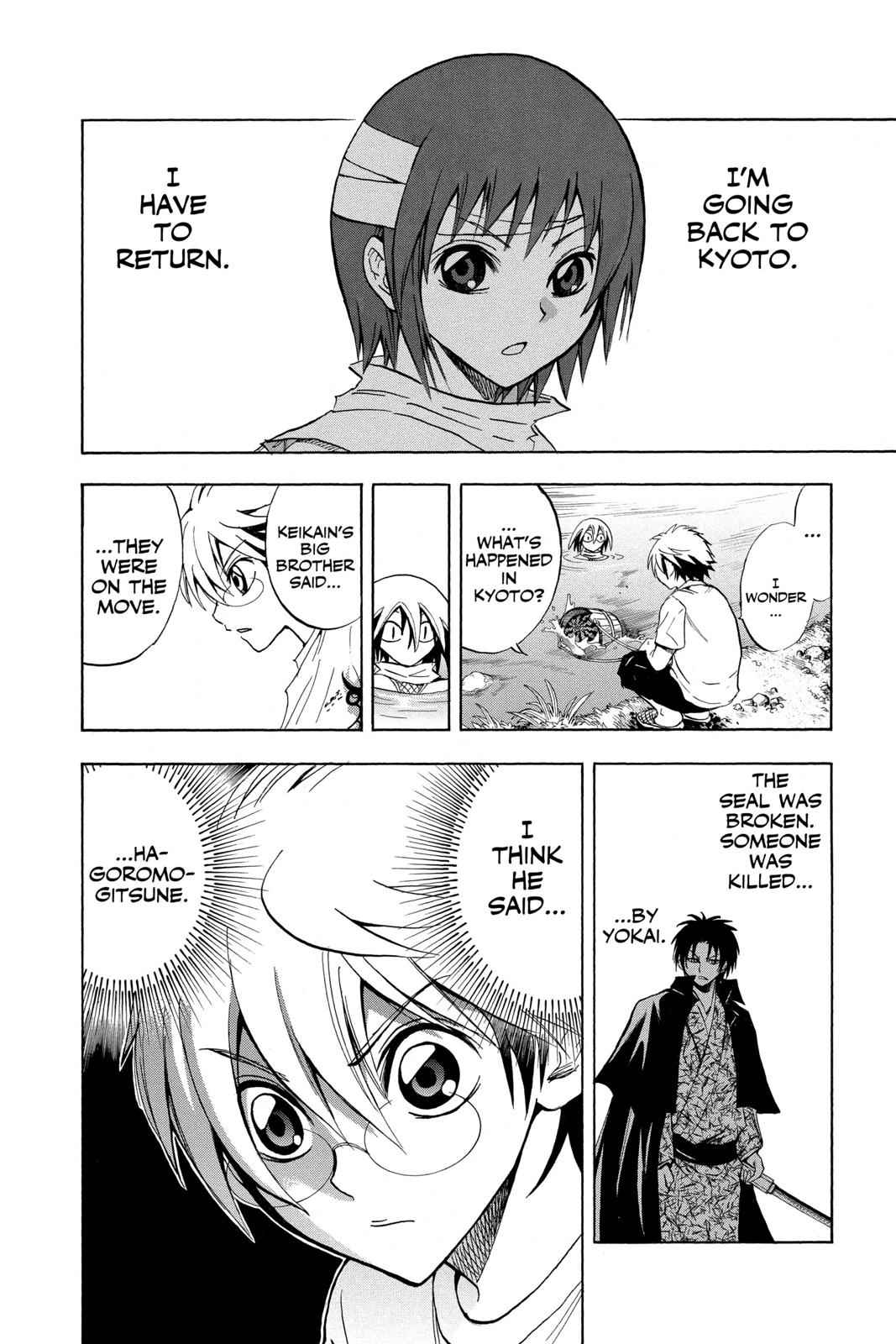 Nurarihyon no Mago Chapter 67 Page 2