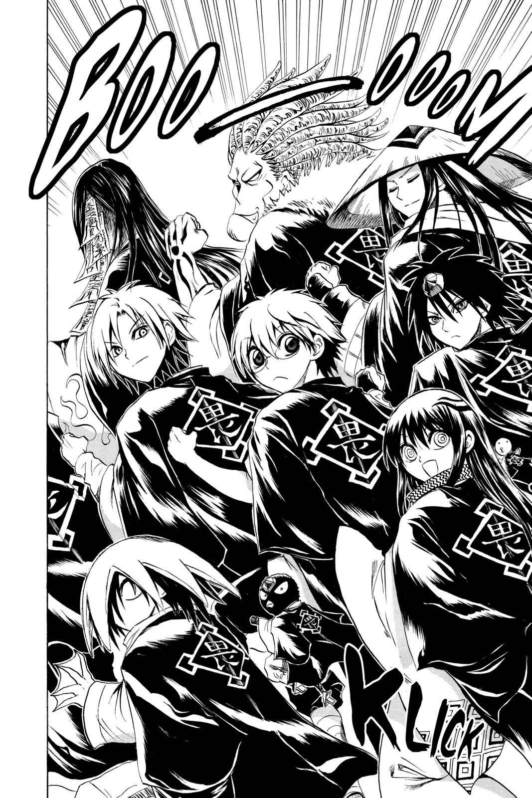 Nurarihyon no Mago Chapter 51 Page 4