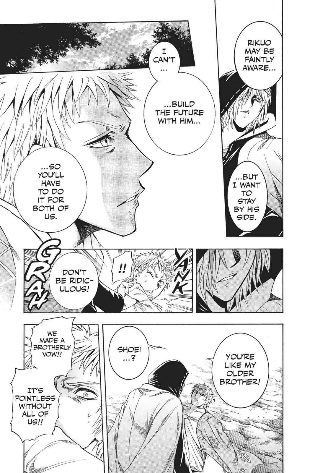 Nurarihyon no Mago Chapter 210.5 Page 11