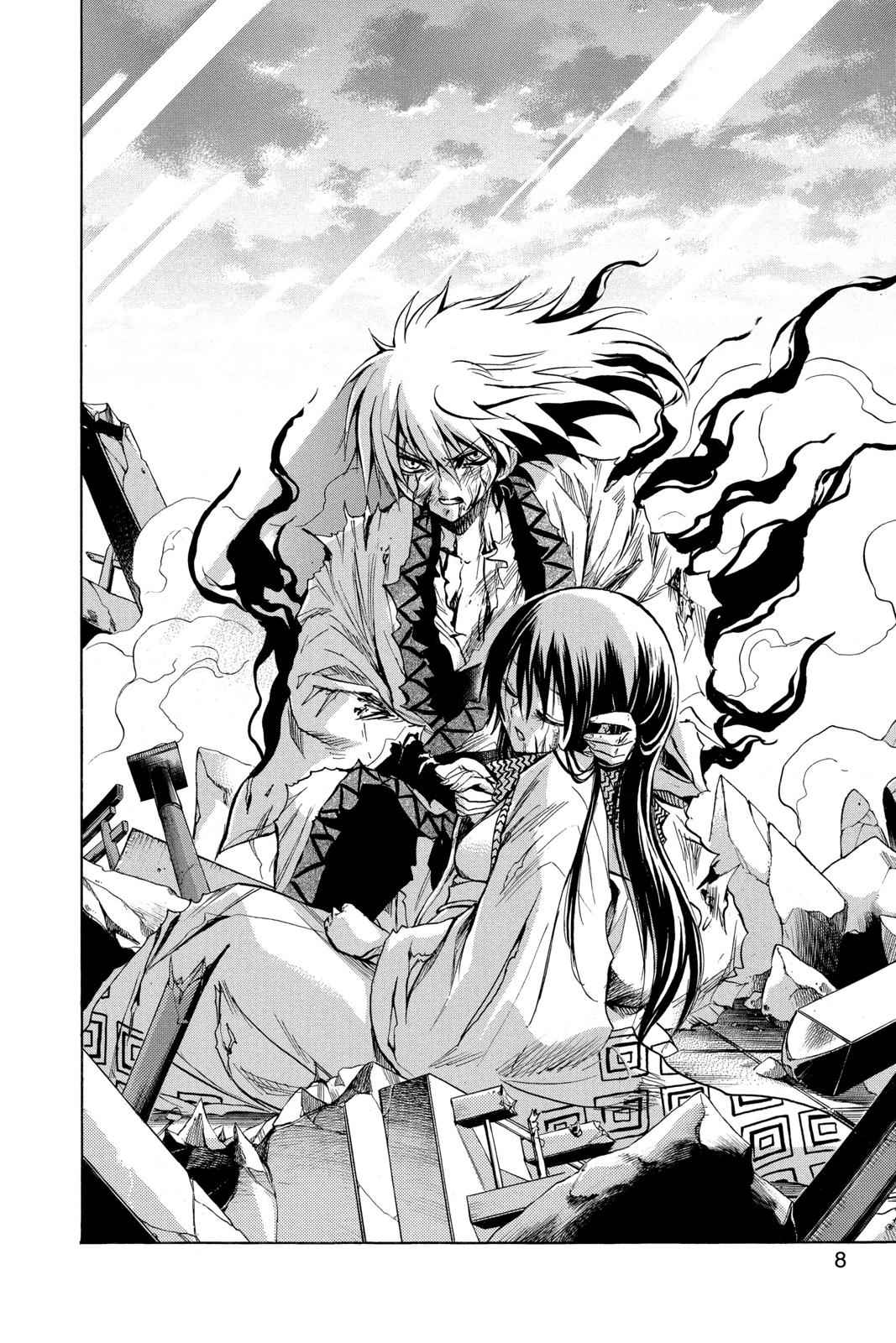 Nurarihyon no Mago Chapter 96 Page 6