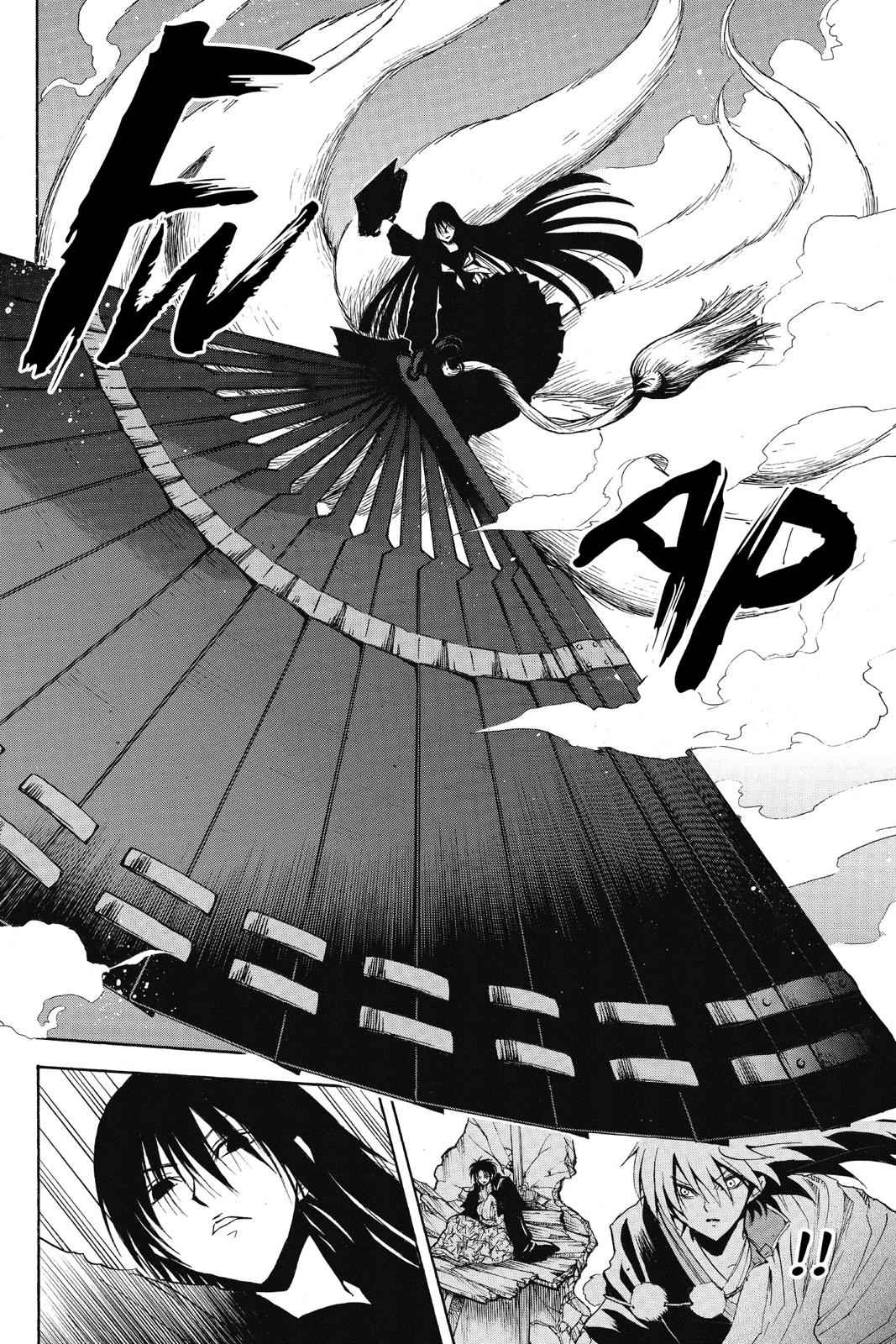 Nurarihyon no Mago Chapter 126 Page 10