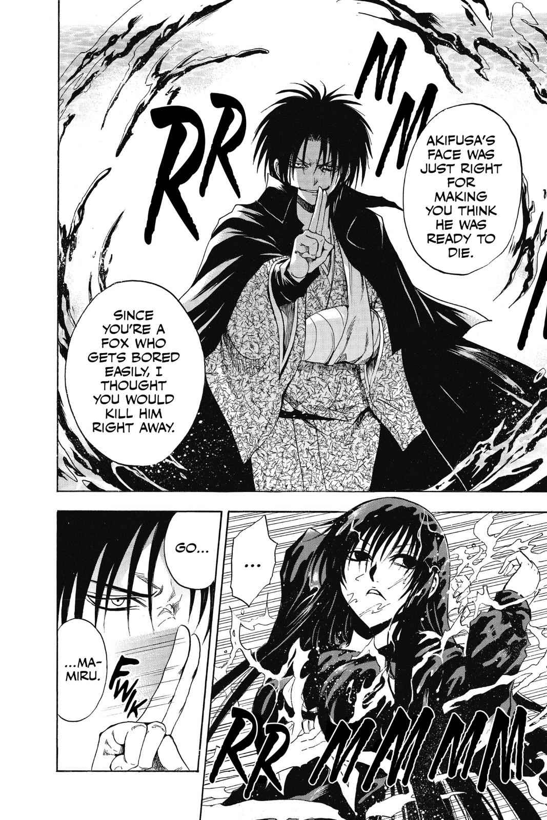 Nurarihyon no Mago Chapter 125 Page 10
