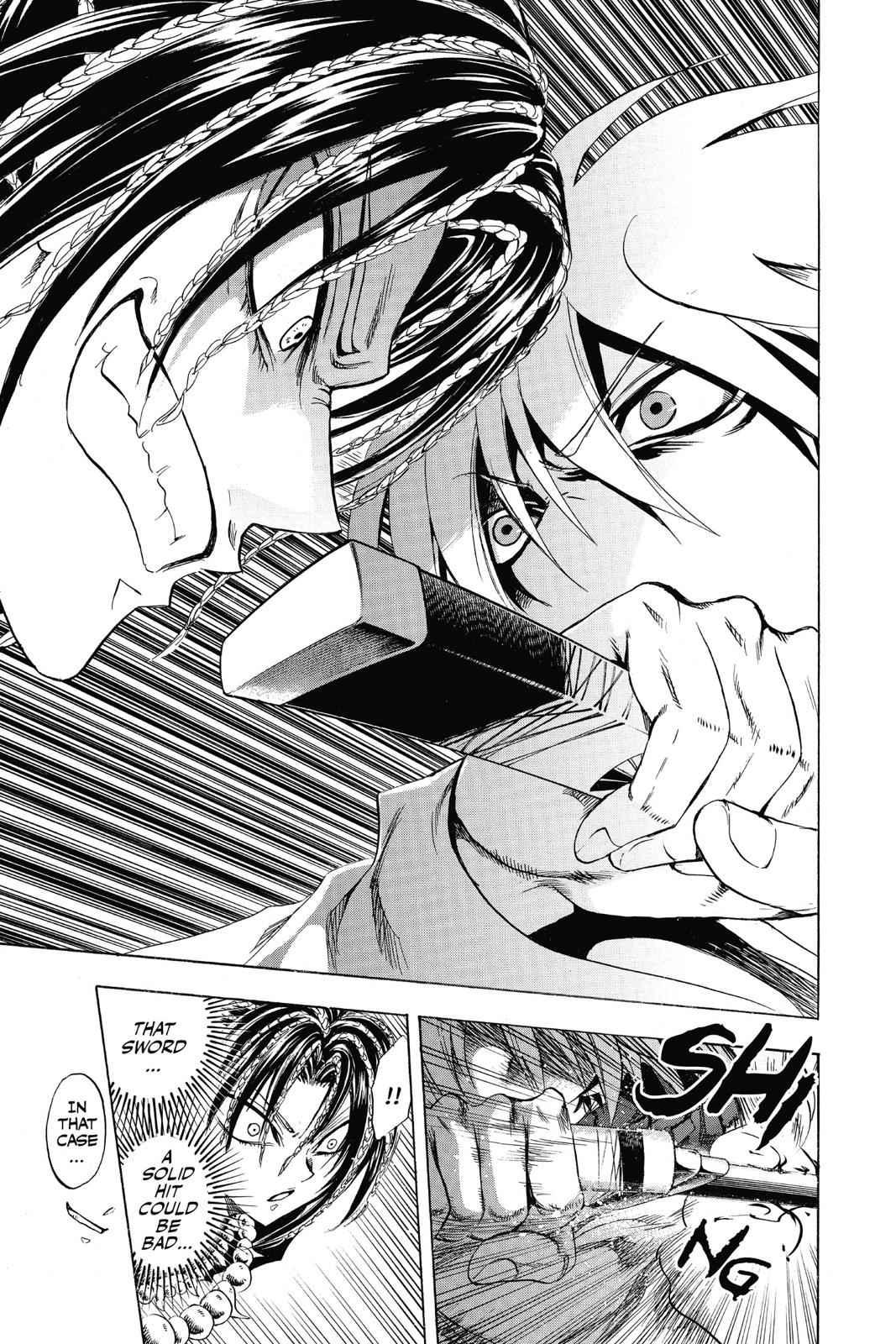 Nurarihyon no Mago Chapter 197 Page 13