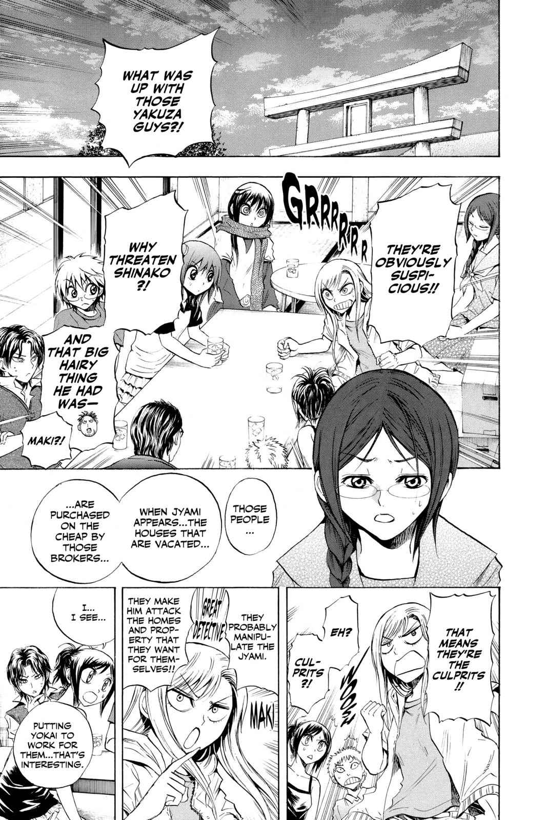Nurarihyon no Mago Chapter 50 Page 3