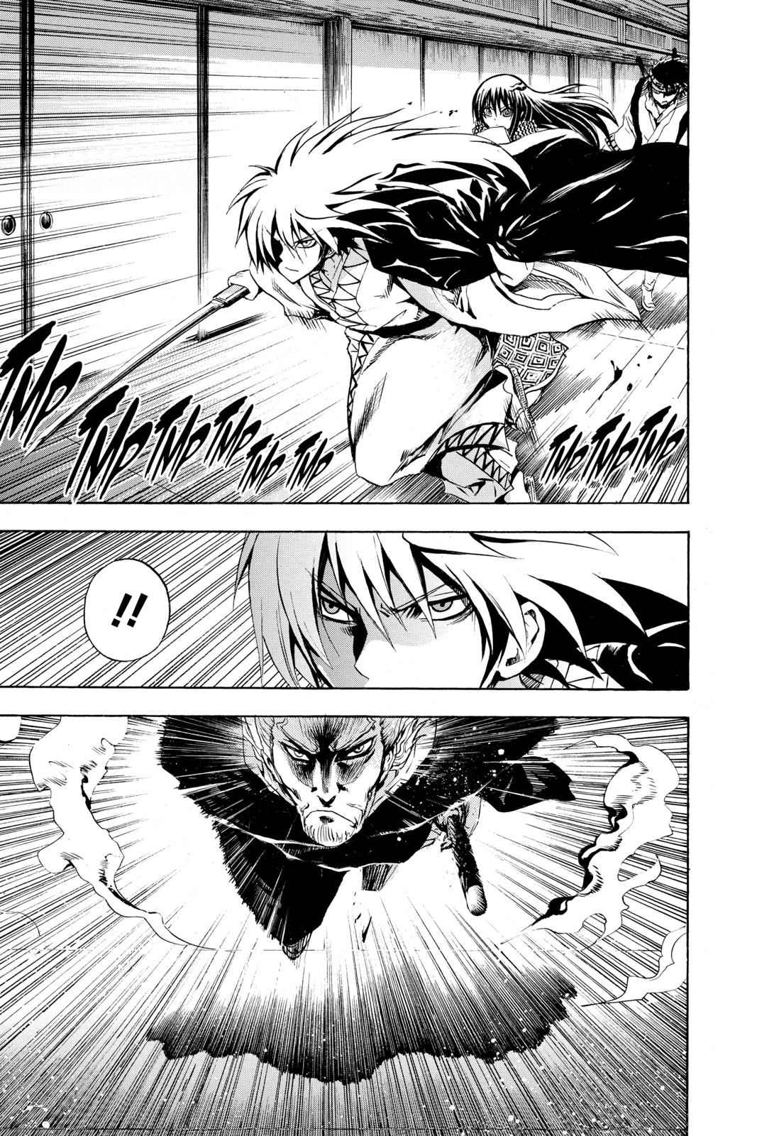 Nurarihyon no Mago Chapter 119 Page 2