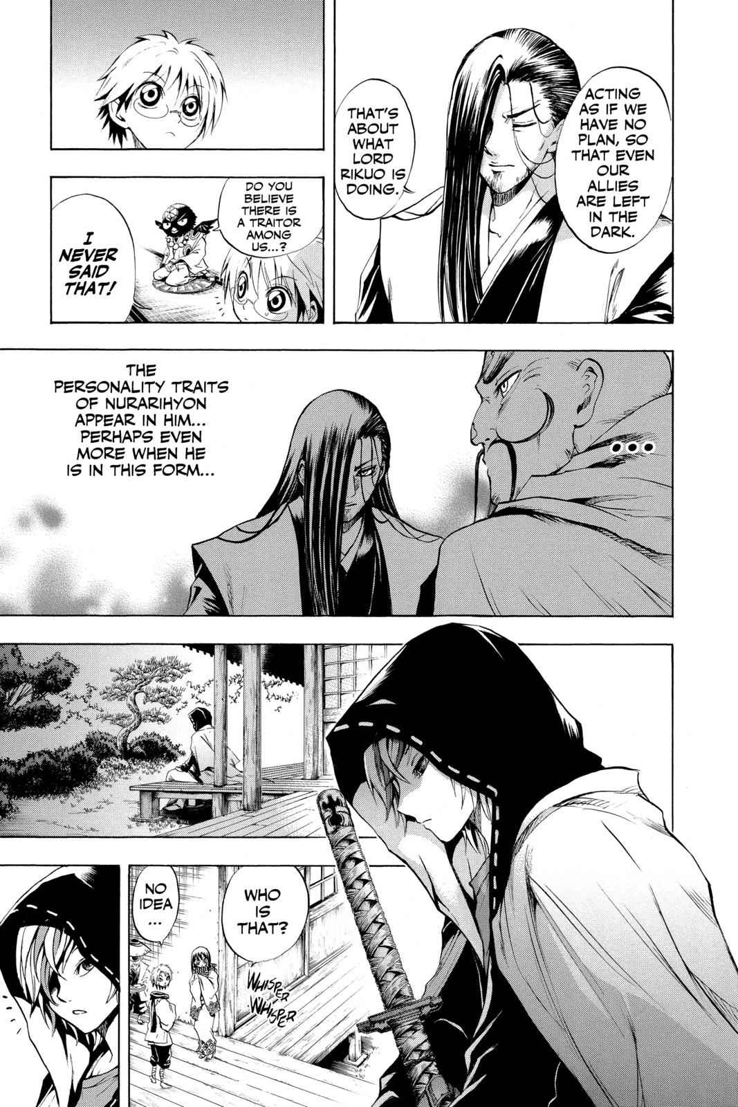 Nurarihyon no Mago Chapter 37 Page 13