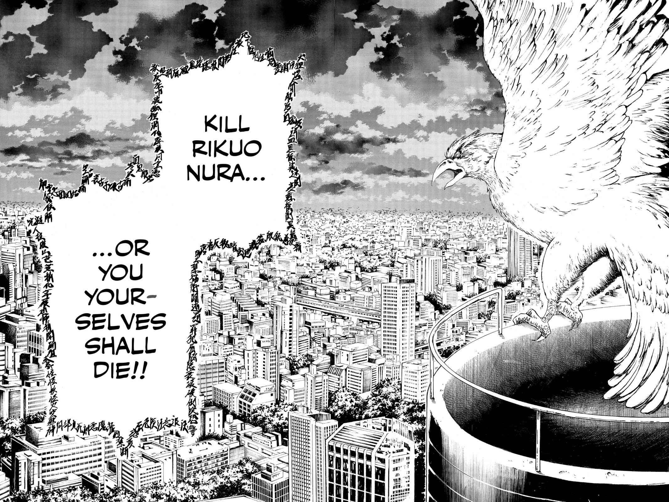 Nurarihyon no Mago Chapter 163 Page 4