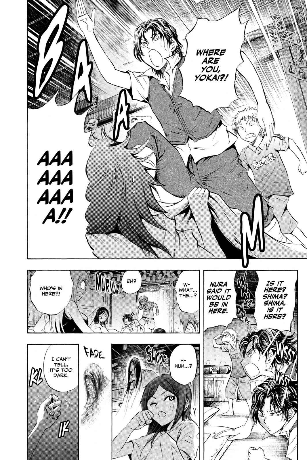 Nurarihyon no Mago Chapter 49 Page 2