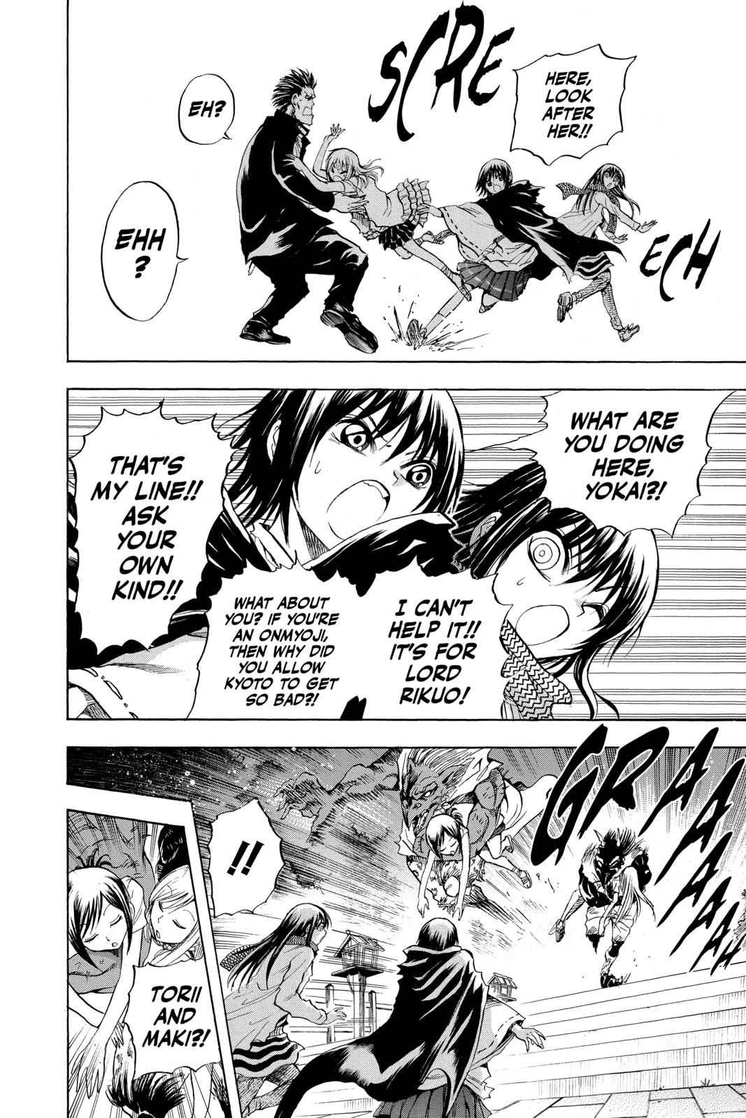 Nurarihyon no Mago Chapter 78 Page 12