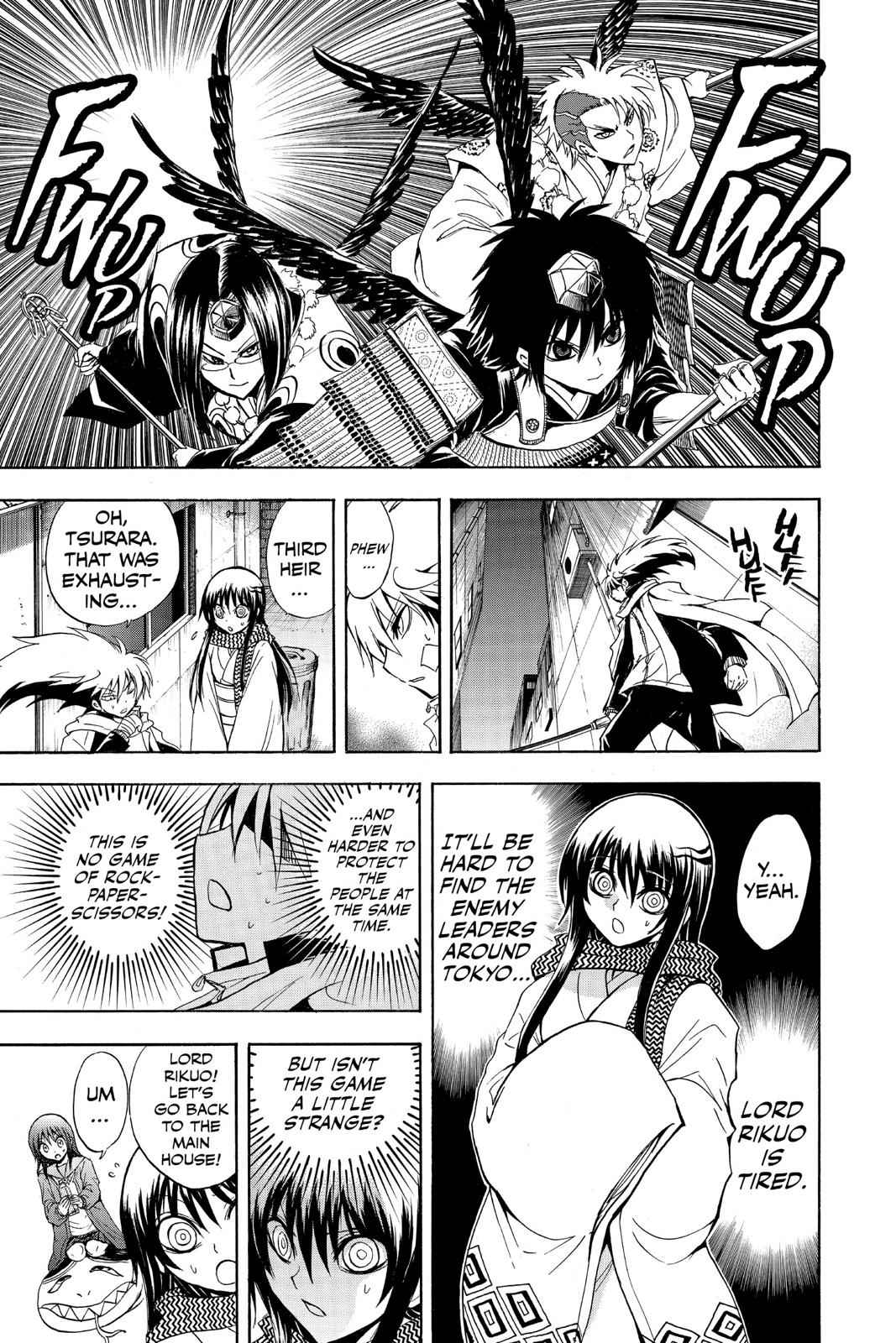 Nurarihyon no Mago Chapter 164 Page 6