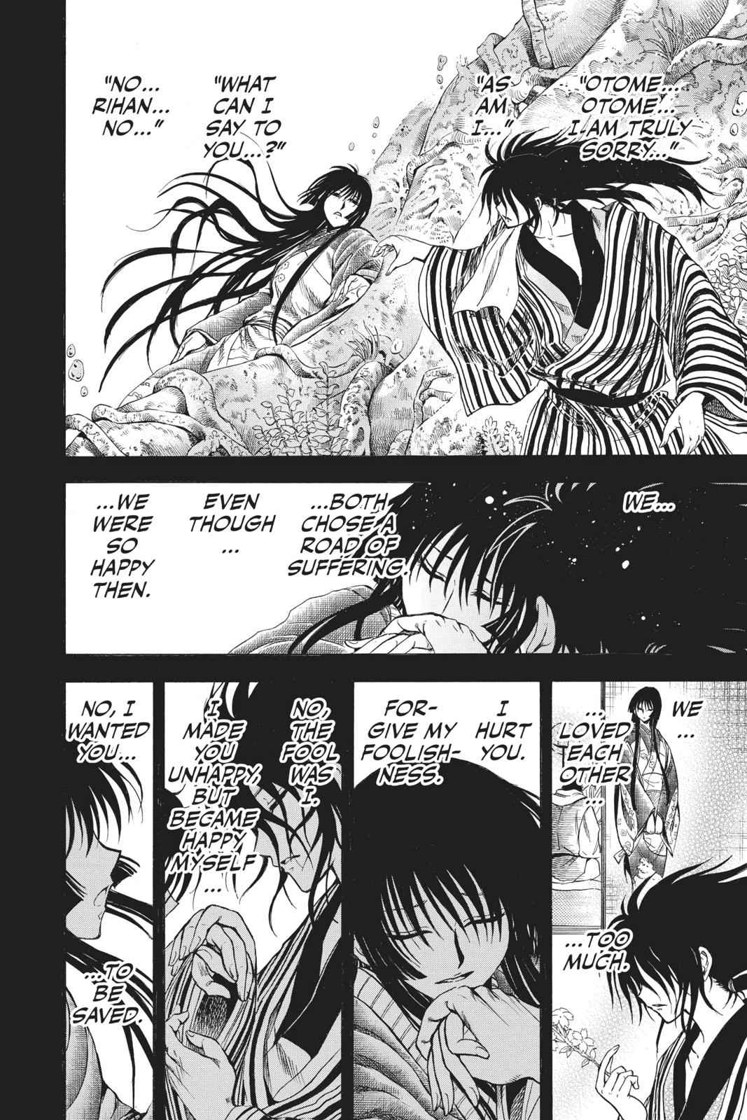 Nurarihyon no Mago Chapter 210.8 Page 4