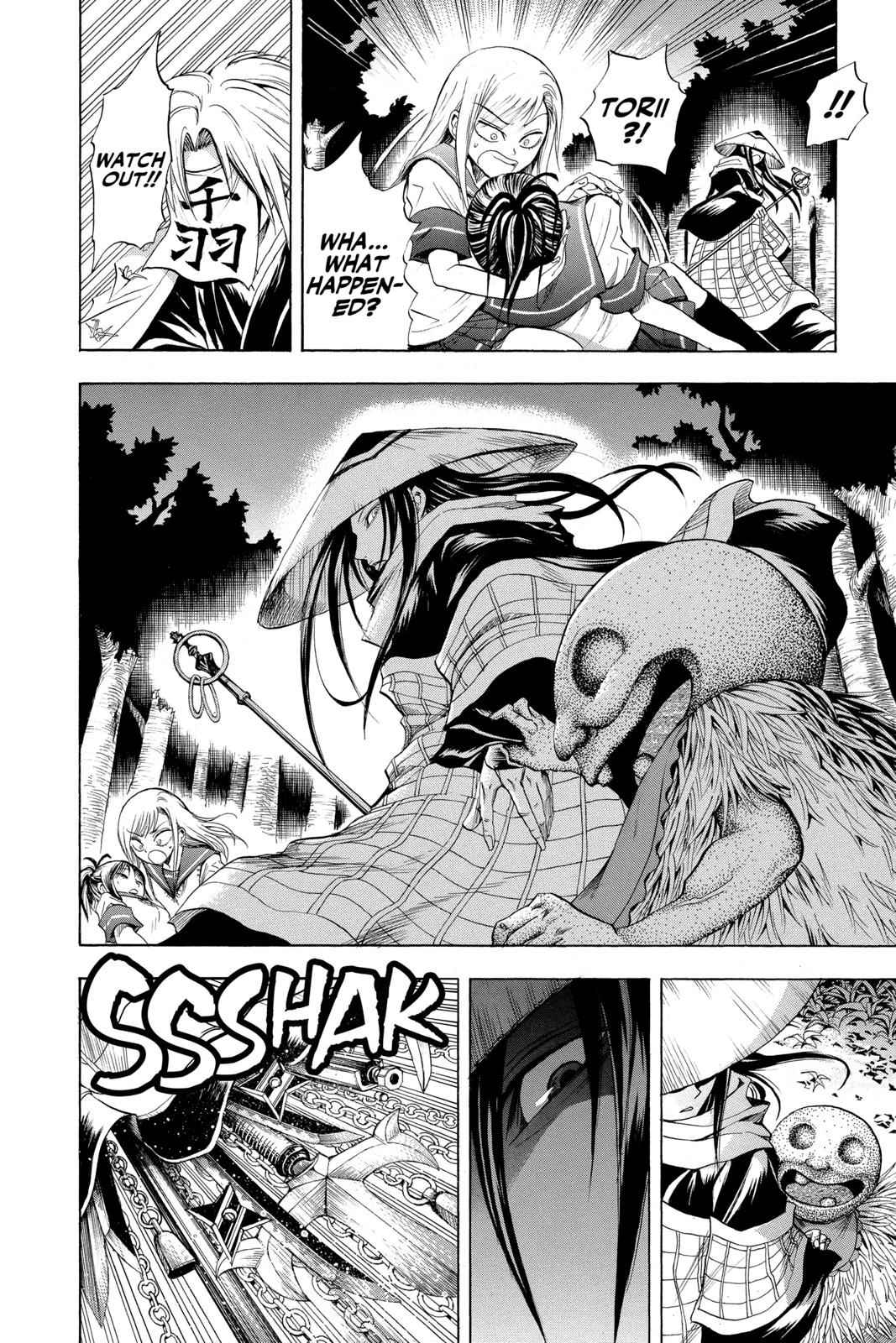 Nurarihyon no Mago Chapter 27 Page 8