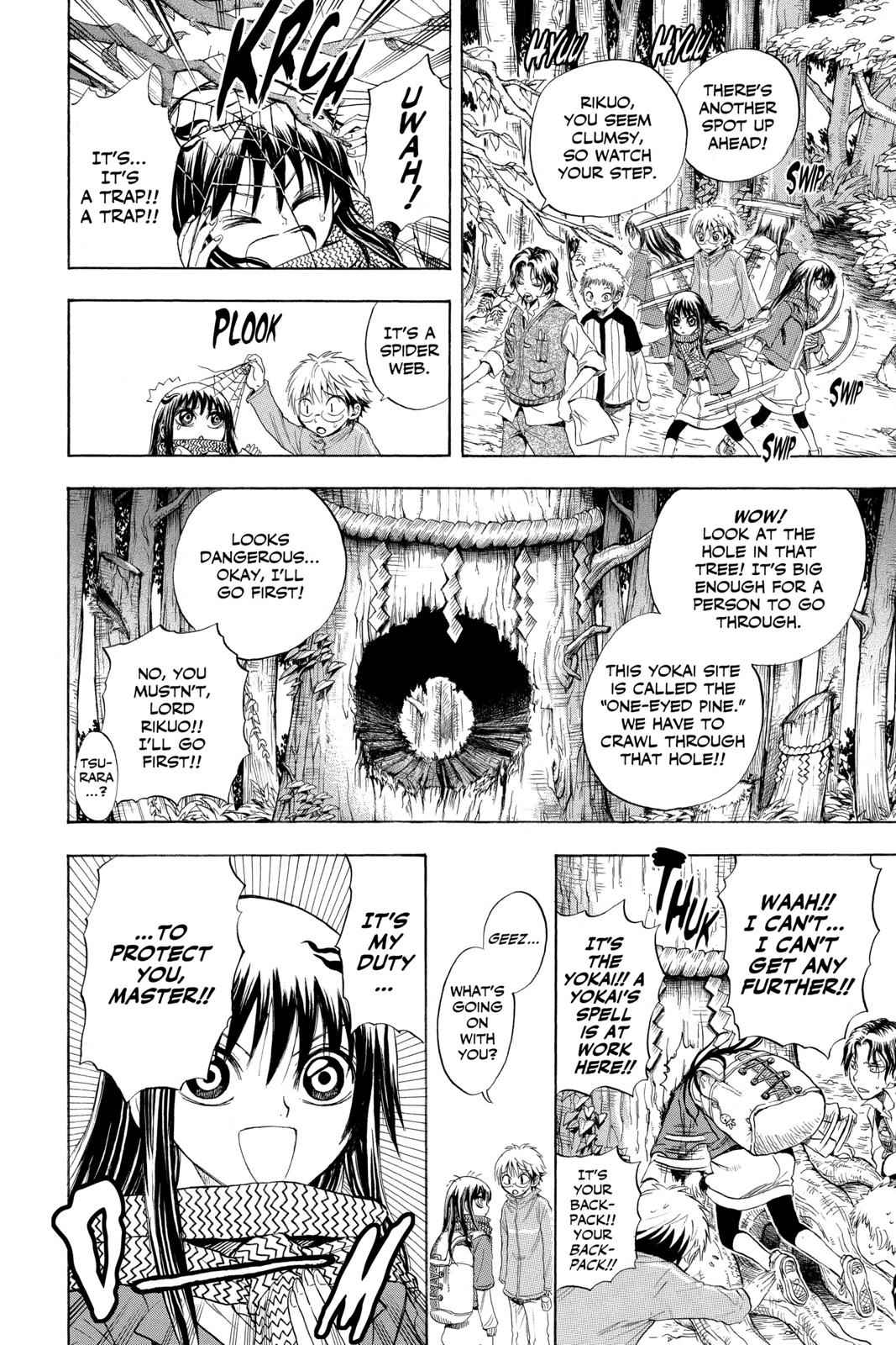 Nurarihyon no Mago Chapter 12 Page 7
