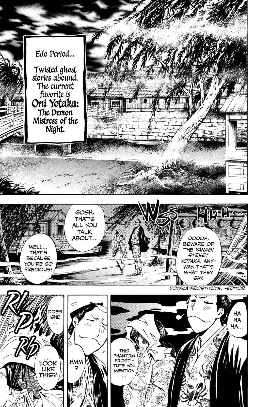 Nurarihyon no Mago Chapter 148 Page 8